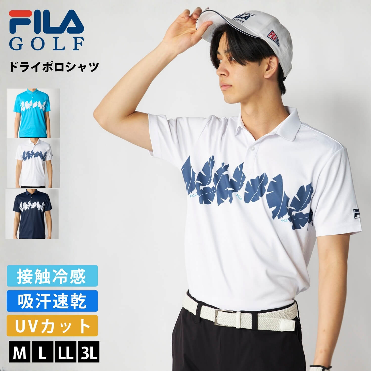 marie claire sport（マリクレール スポーツ） FILA GOLF ポロシャツ