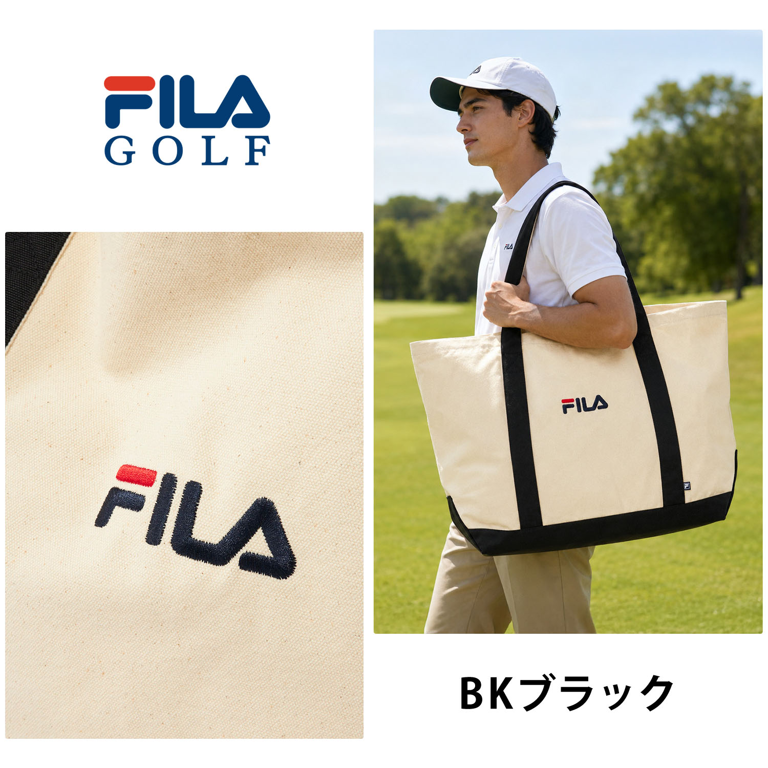 FILA GOLF 特価 トートバッグ ボストンバッグ 大容量37L キャンバス調