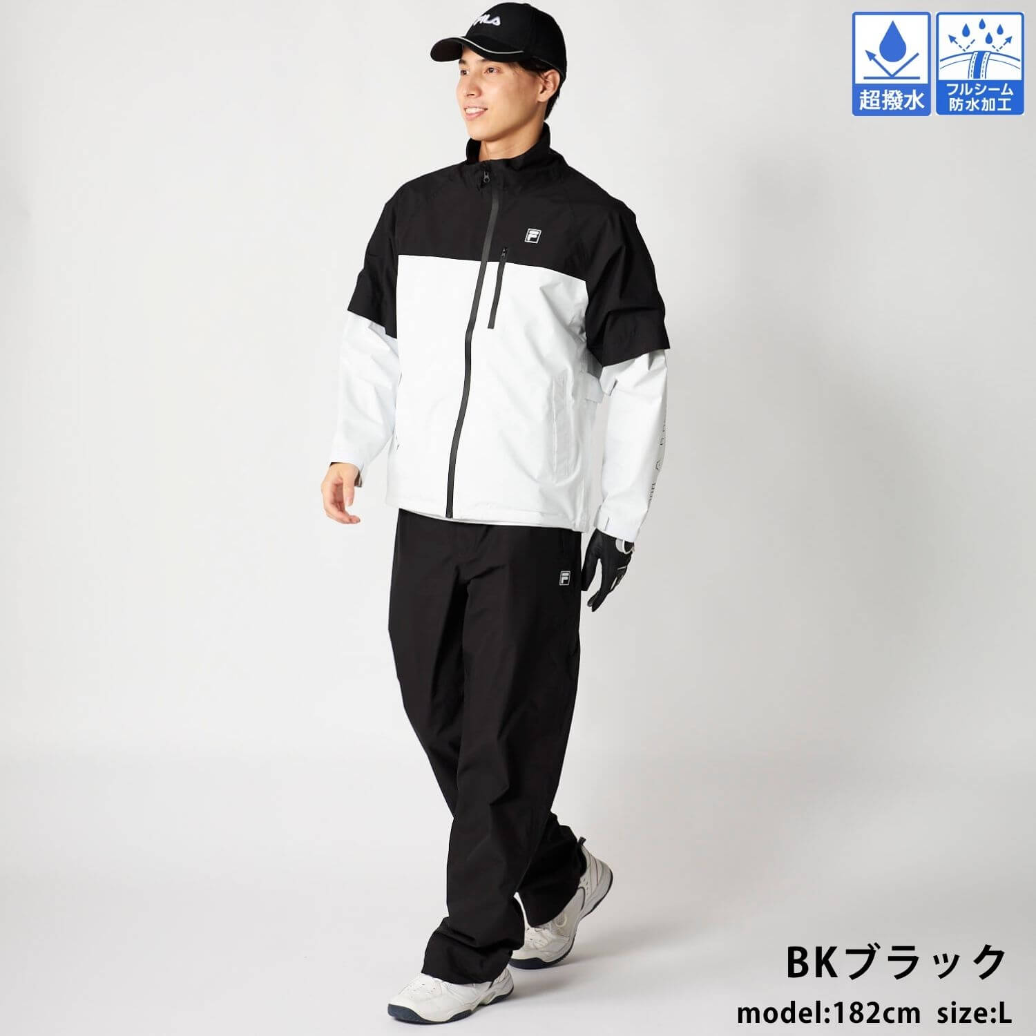 FILA GOLF レインウェア 上下セット メンズ レディース 防水 超撥水