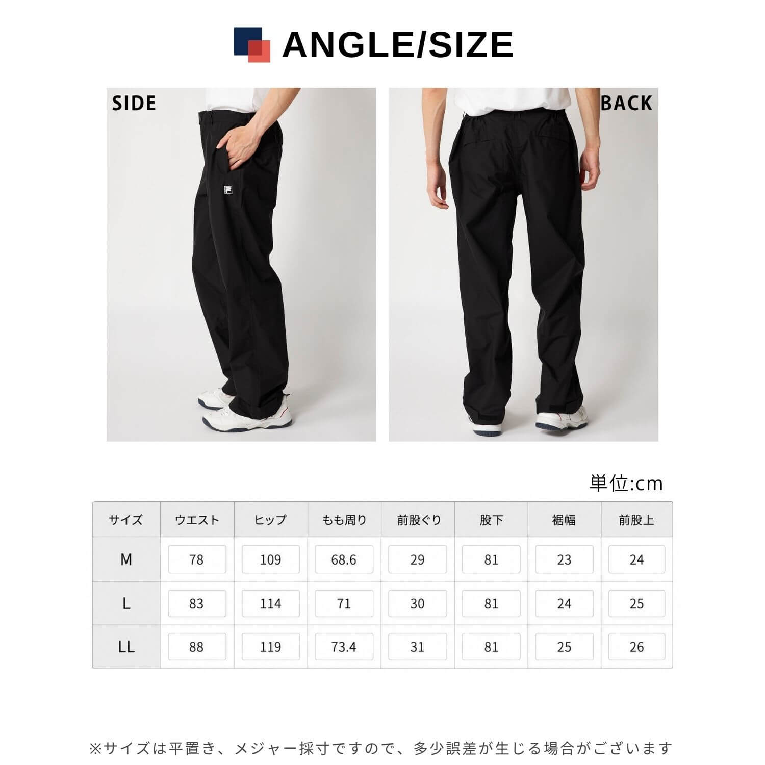 FILA GOLF レインウェア 上下セット メンズ レディース 防水 超撥水