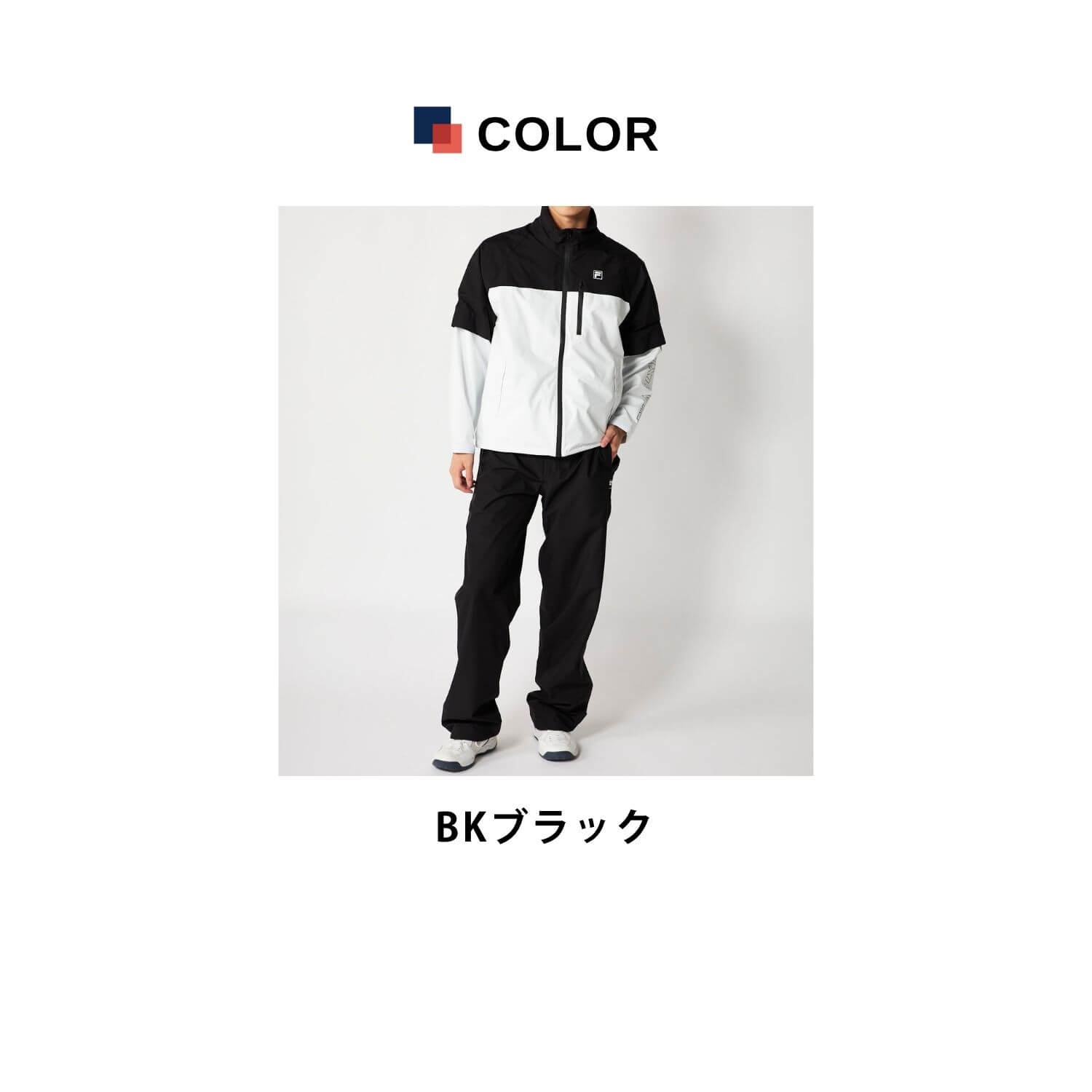 FILA GOLF レインウェア 上下セット メンズ レディース 防水 超撥水