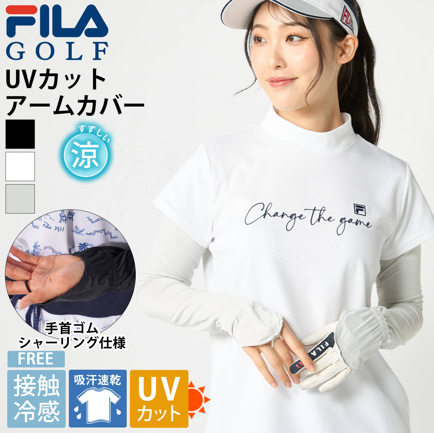 FILA GOLF アームカバー レディース UV冷感 吸汗速乾 ロング丈 日焼け