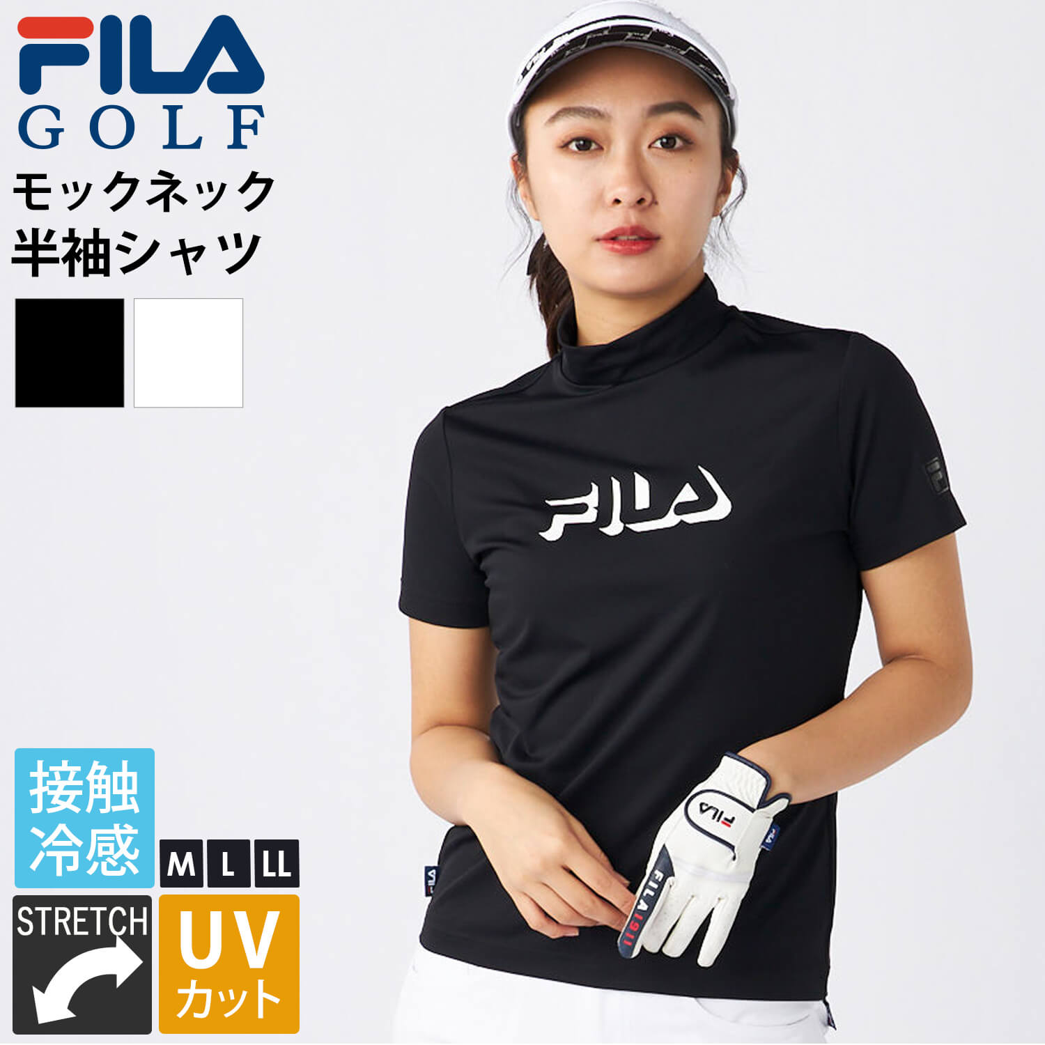 FILA GOLF - 特価 フィラゴルフ ゴルフ御召しもの モックネックシャツ 半袖 レディース  ハイネック 伸ばすこと 当たること冷感 UVはね除ける 軽さ 紫外線打つ手 日焼押しとどめる 爆買