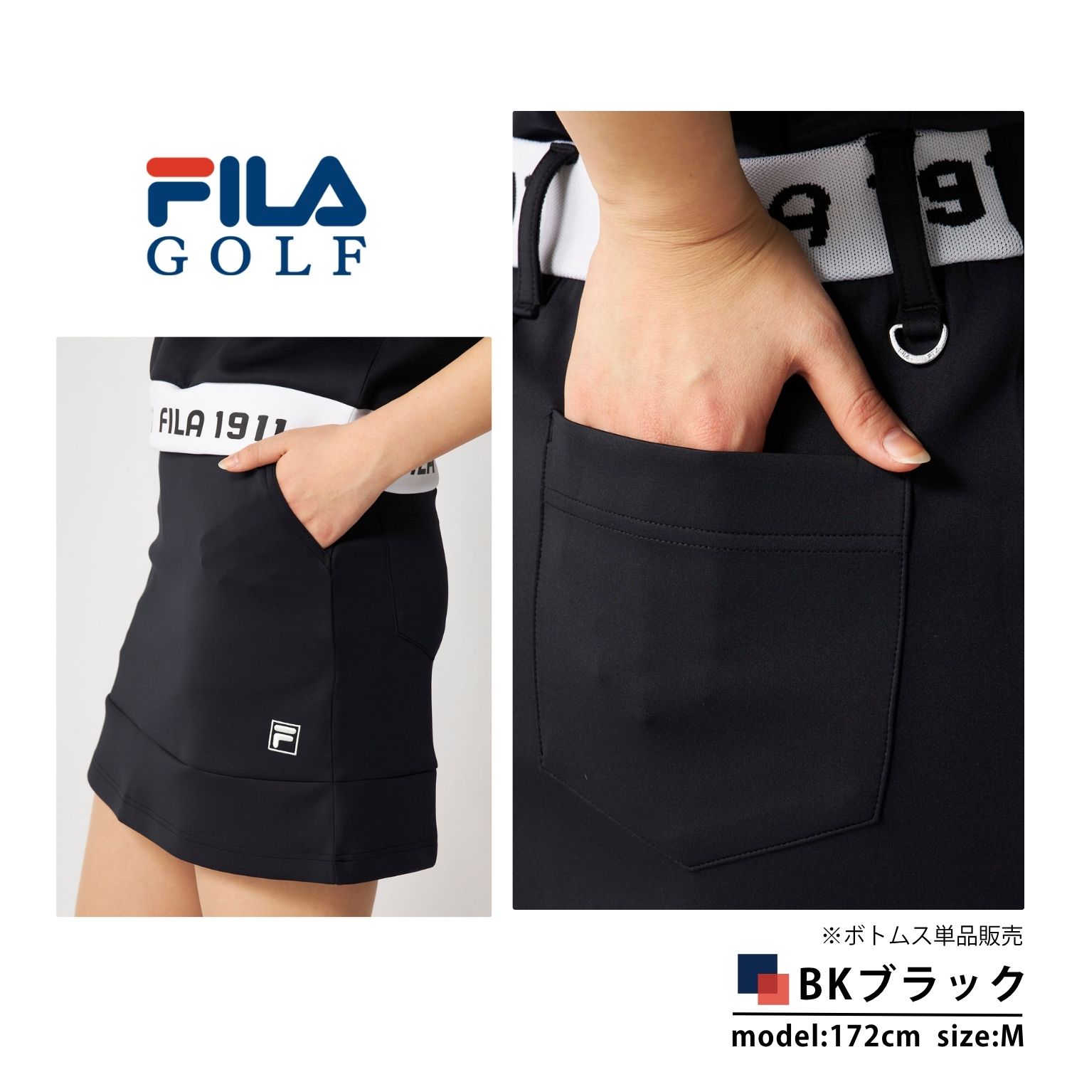 marie claire sport（マリクレール スポーツ） 特価 FILA GOLF