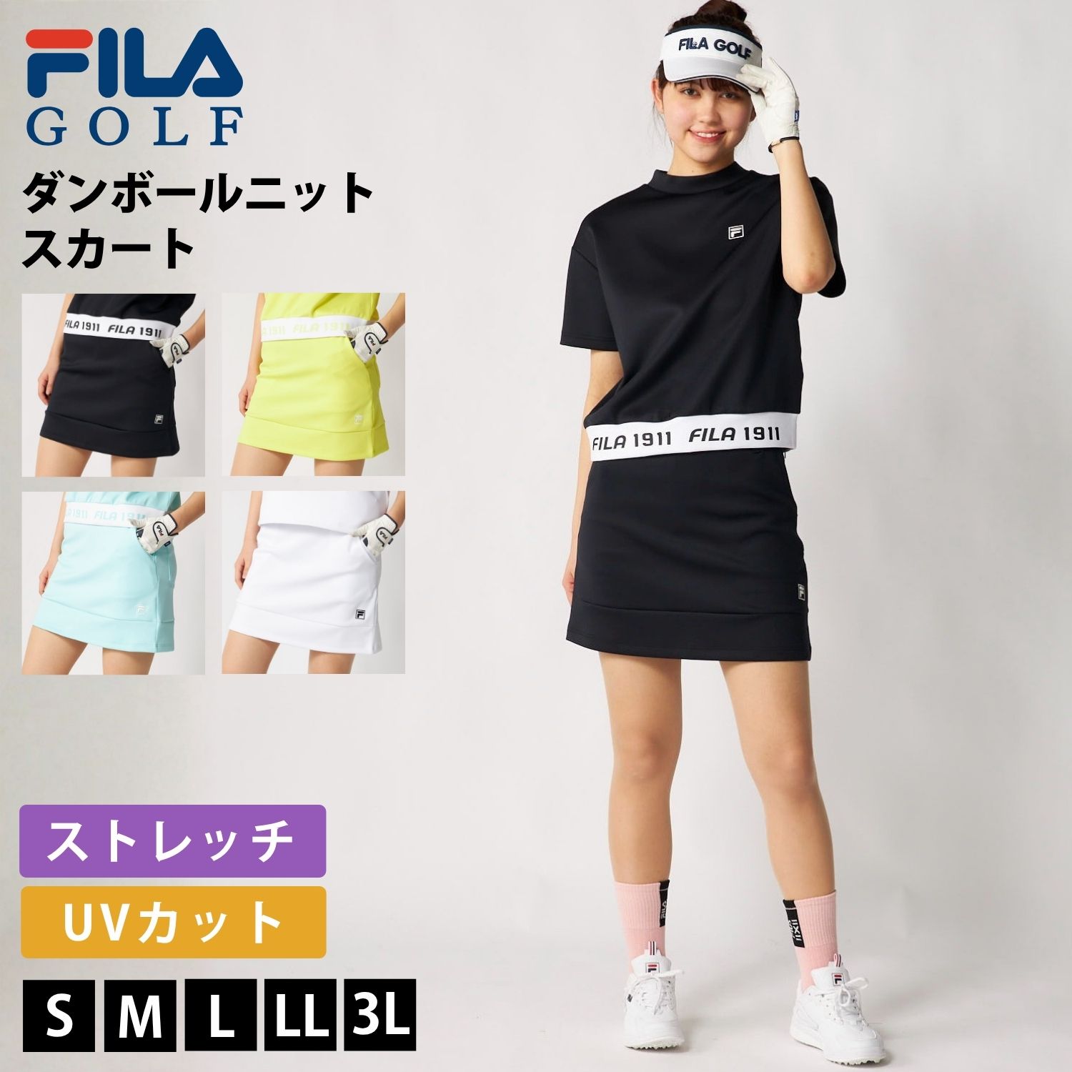 新品ゴルフジャガードシャツ　ダンボールニットスカート　モノトーン marie claire sport（マリクレール スポーツ） 特価 FILA GOLF