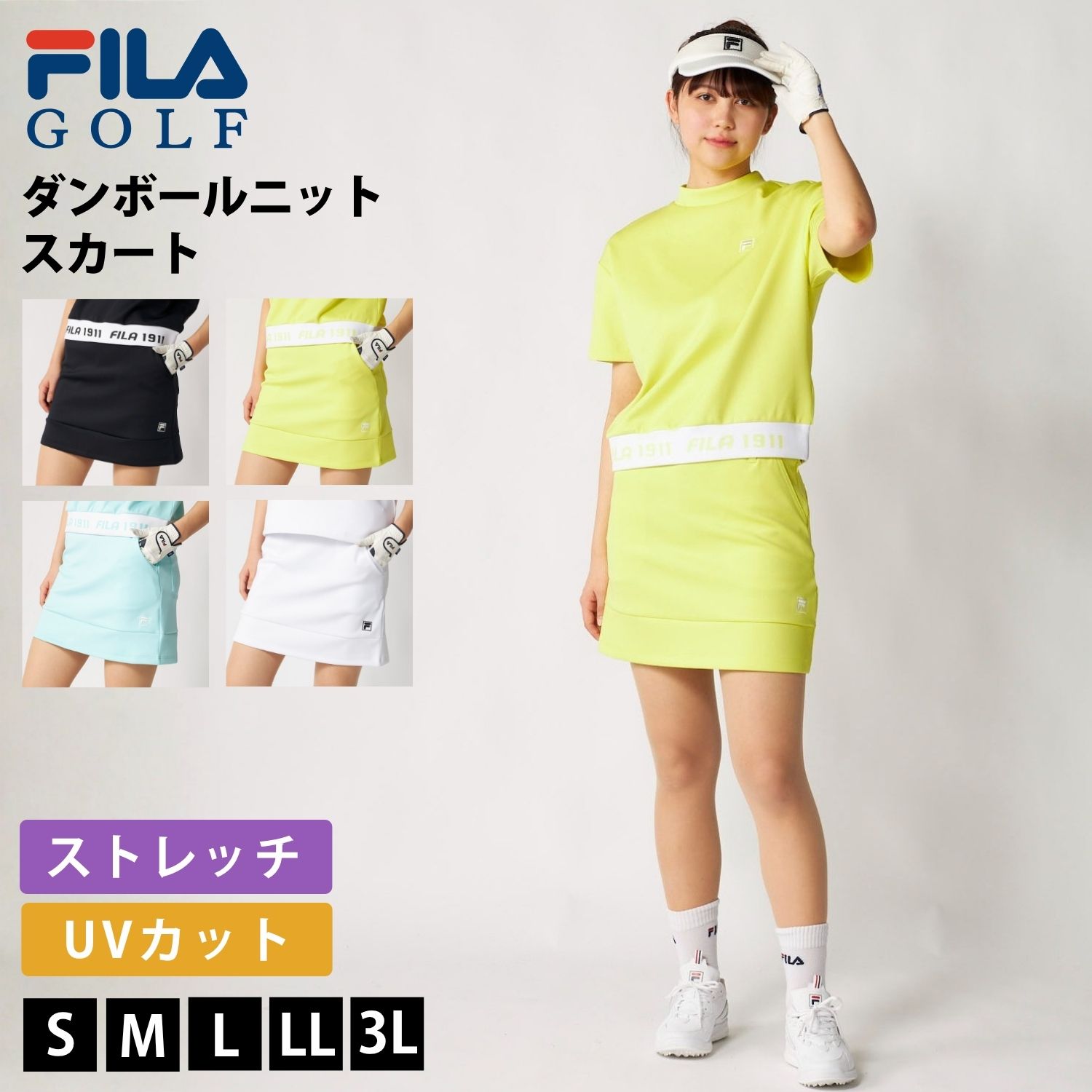 marie claire sport（マリクレール スポーツ） 特価 FILA GOLF