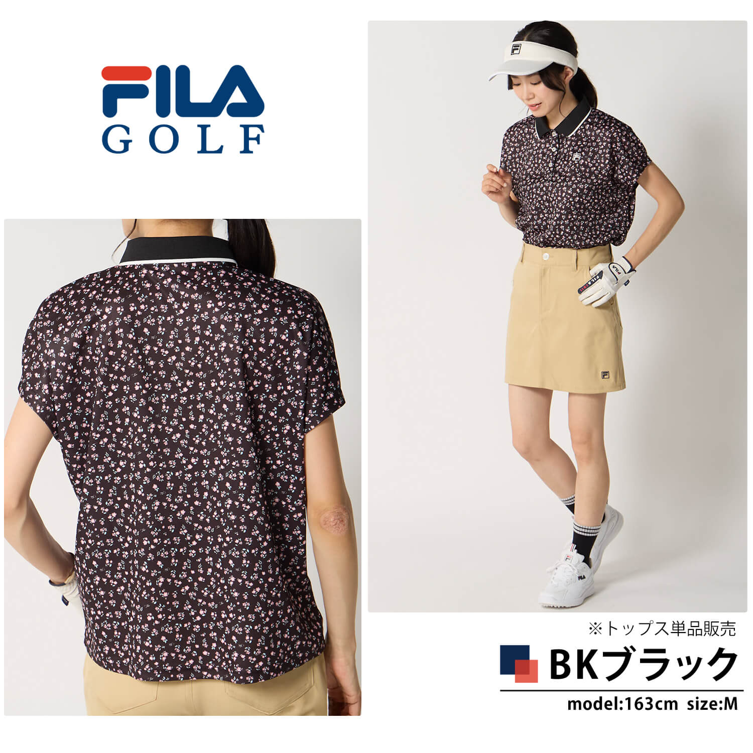 FILA GOLF 特価 756-644 ポロシャツ レディース 半袖 接触冷感 吸汗速