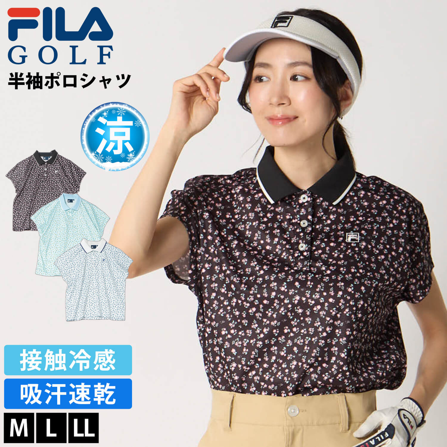 FILA GOLF 特価 756-644 ポロシャツ レディース 半袖 接触冷感 吸汗速