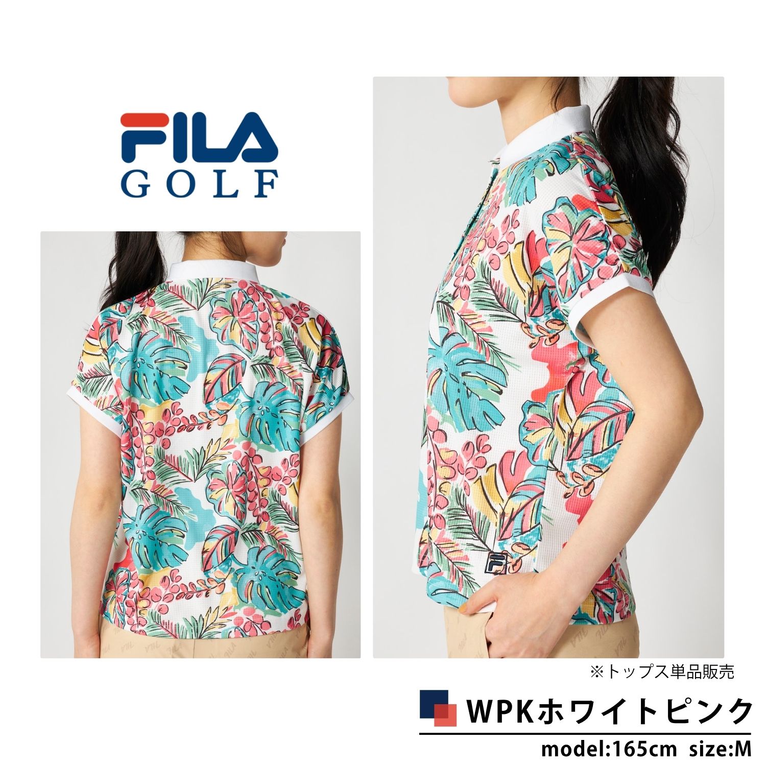 特価 FILA GOLF ポロシャツ レディー...の詳細画像2