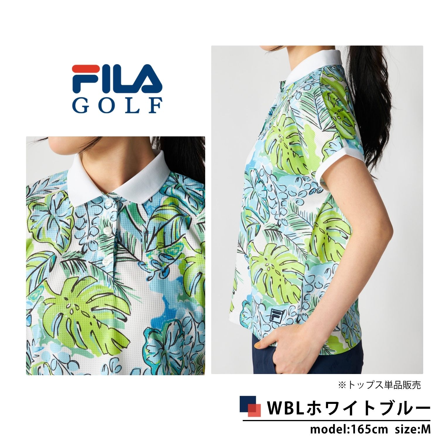 特価 FILA GOLF ポロシャツ レディー...の詳細画像4