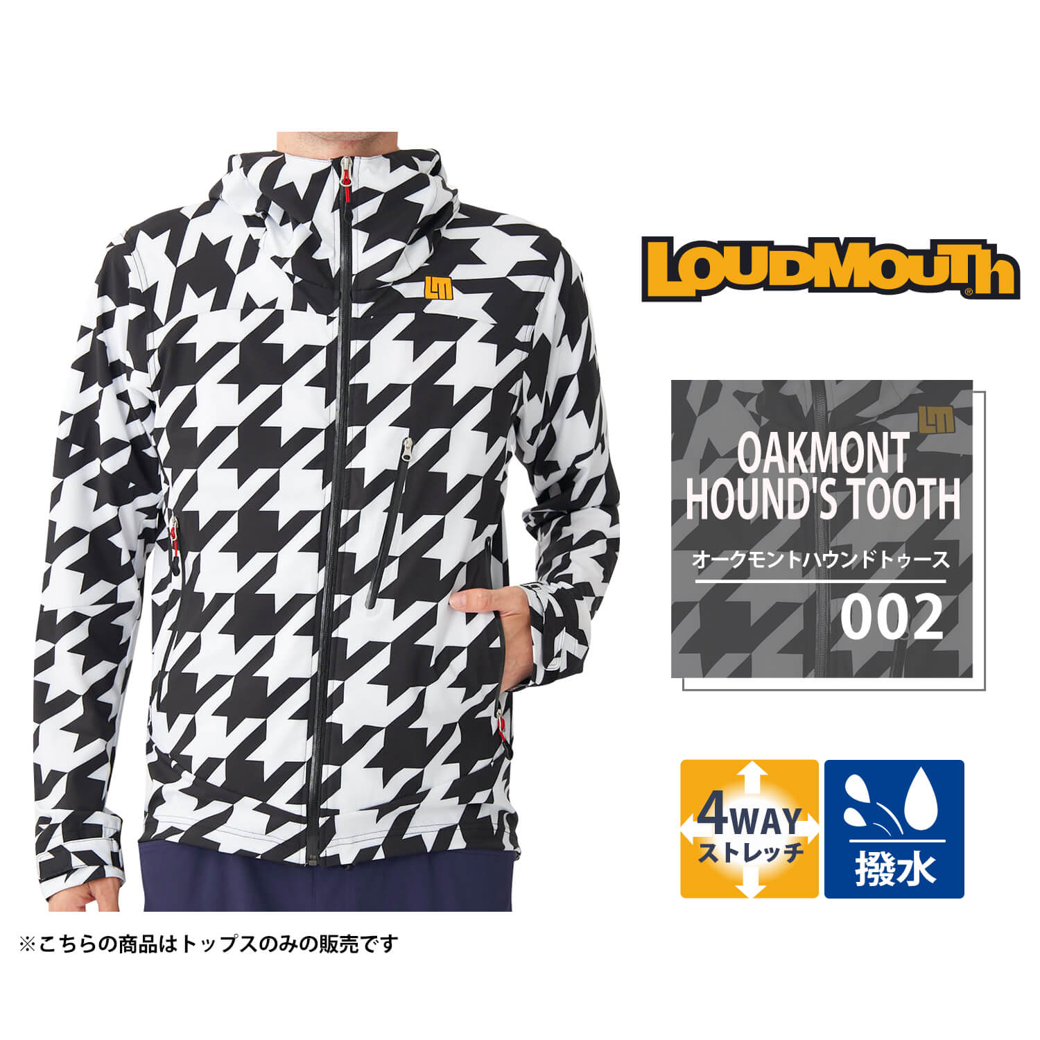 ラウドマウス（ゴルフ メンズセーター、トレーナー）｜メンズウエア