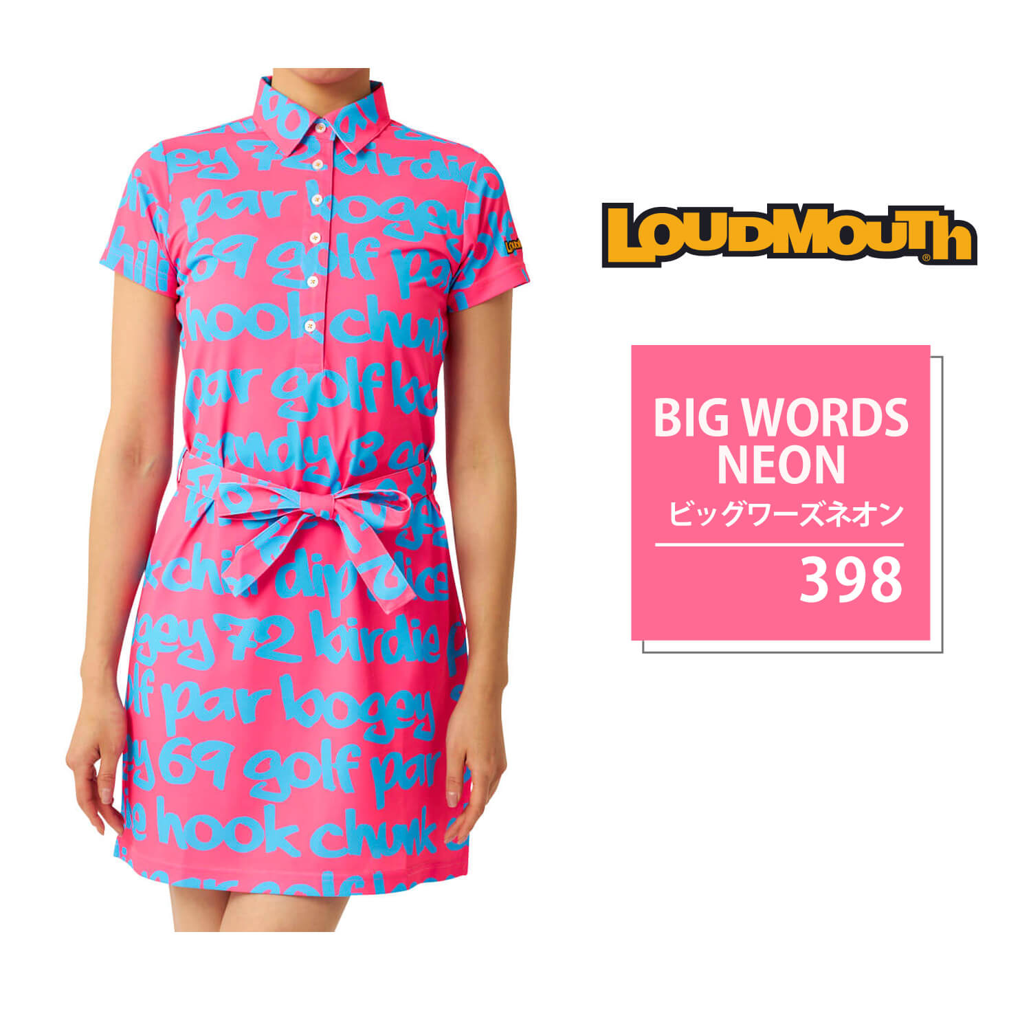 特価 Loudmouth ラウドマウス ゴルフウェア ワンピース レディース 春夏 トップス ミニ丈  ドライ UVカット ストレッチ_4