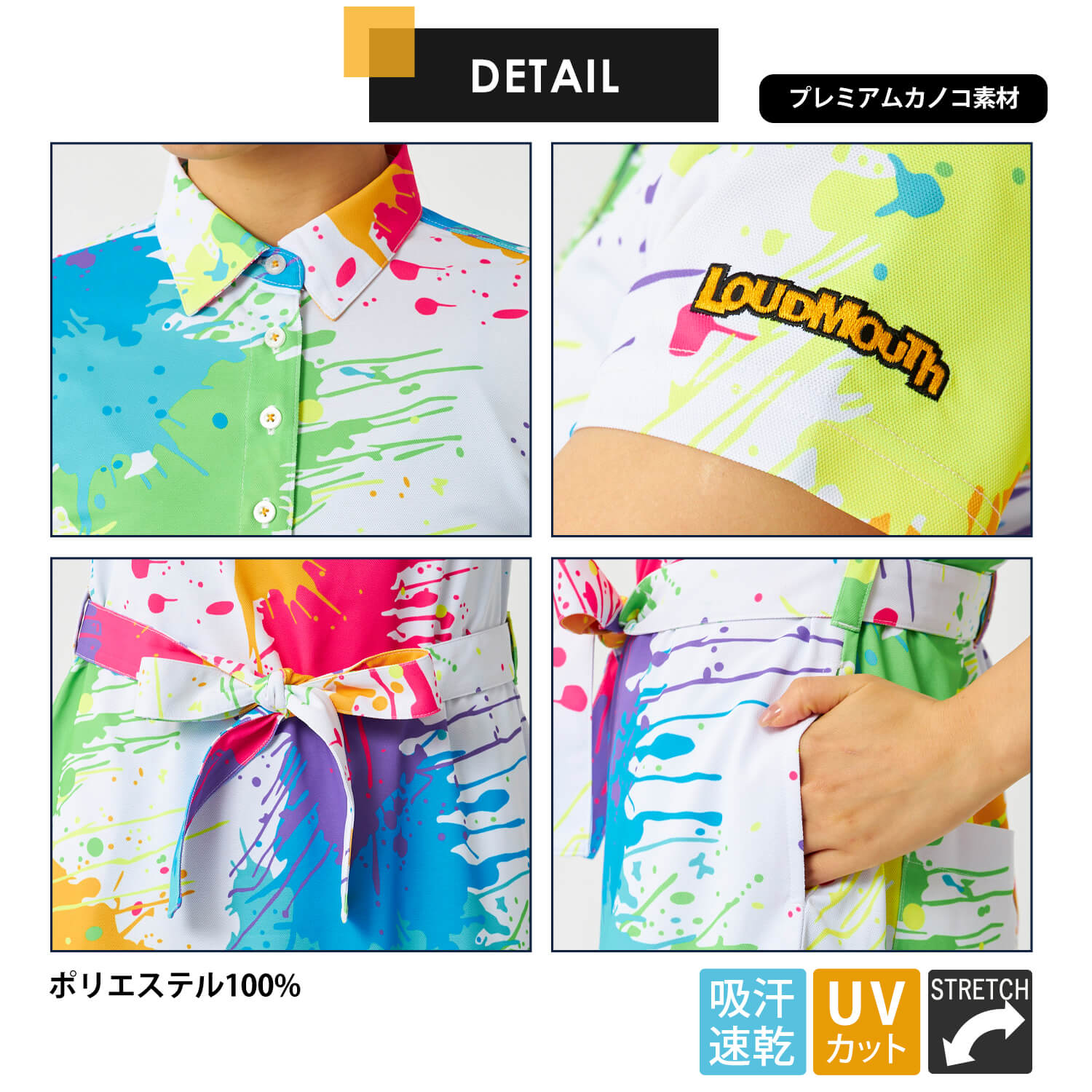 特価 Loudmouth ラウドマウス ゴルフウェア ワンピース レディース 春夏 トップス ミニ丈  ドライ UVカット ストレッチ_7