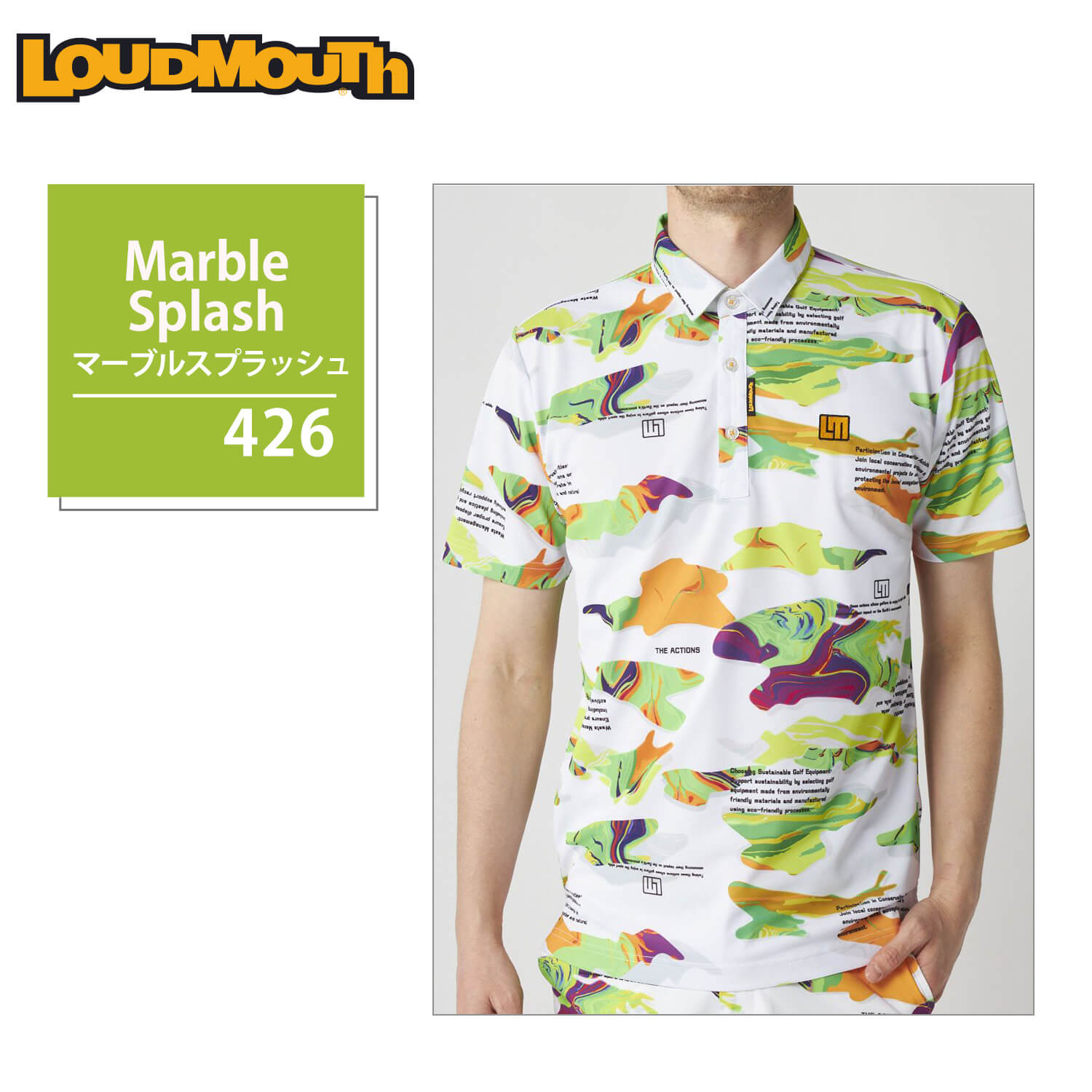 LOUDMOUTH（ラウドマウスゴルフ） 特価 ラウドマウス ゴルフウェア