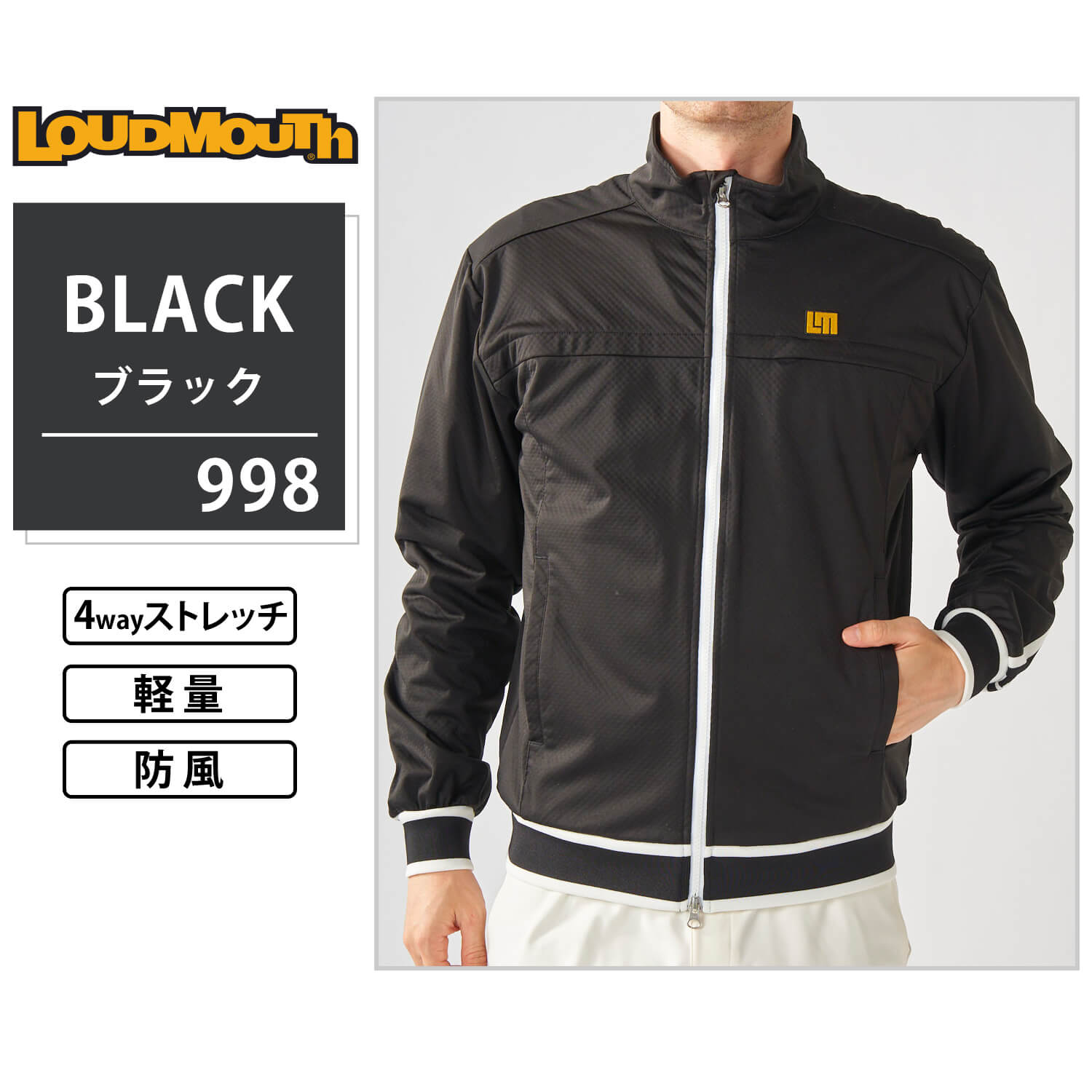 LOUDMOUTH（ラウドマウスゴルフ） 特価 ラウドマウス ゴルフウェア