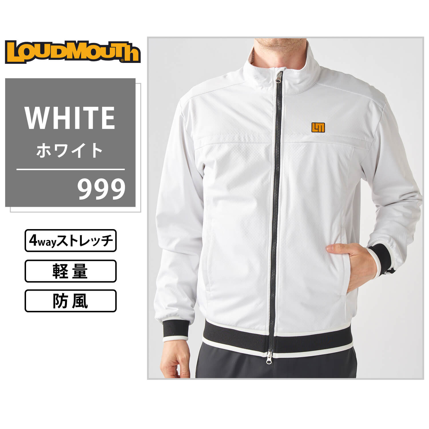 LOUDMOUTH（ラウドマウスゴルフ） 特価 ラウドマウス ゴルフウェア