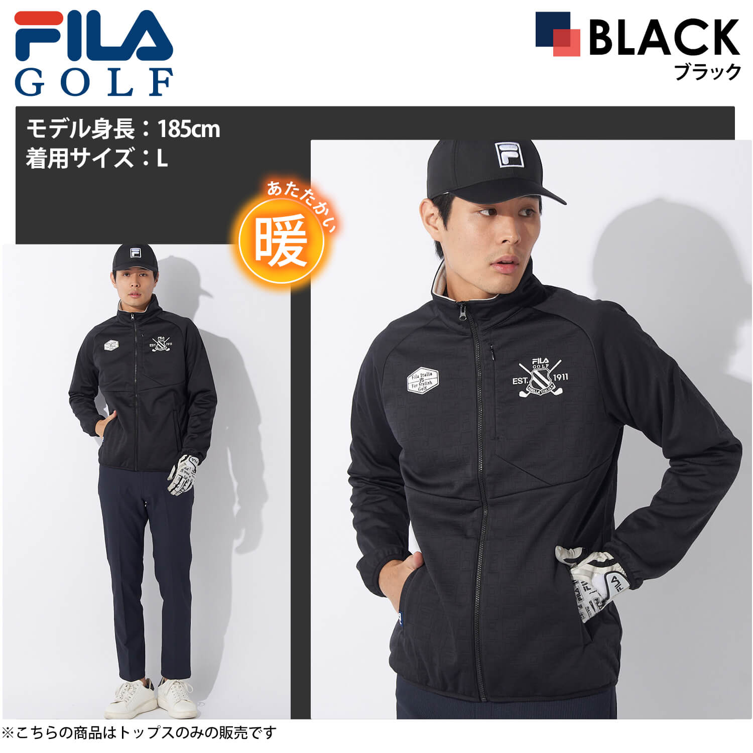 キルトジャケット メンズ（FILA GOLF）（ジップ、ボタン：ジップアップ