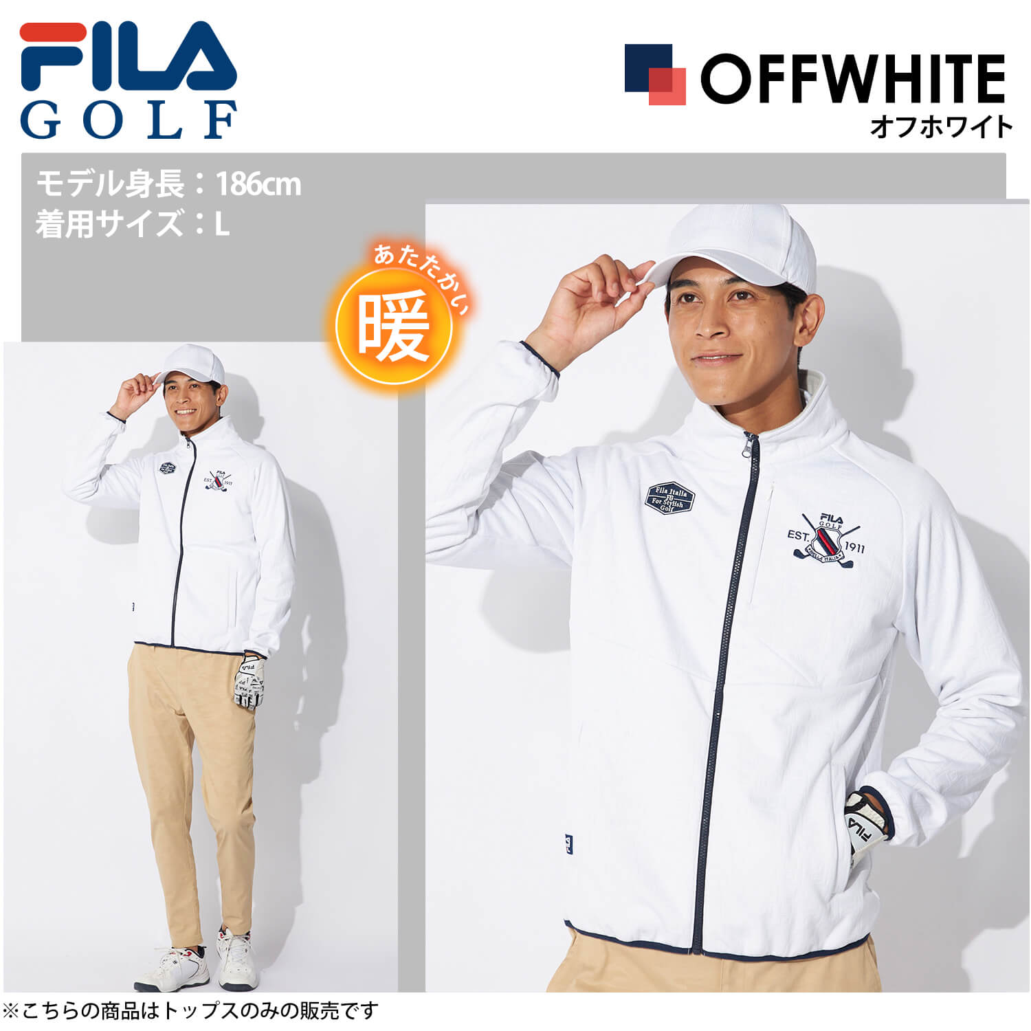 キルトジャケット メンズ（FILA GOLF）（ジップ、ボタン：ジップアップ