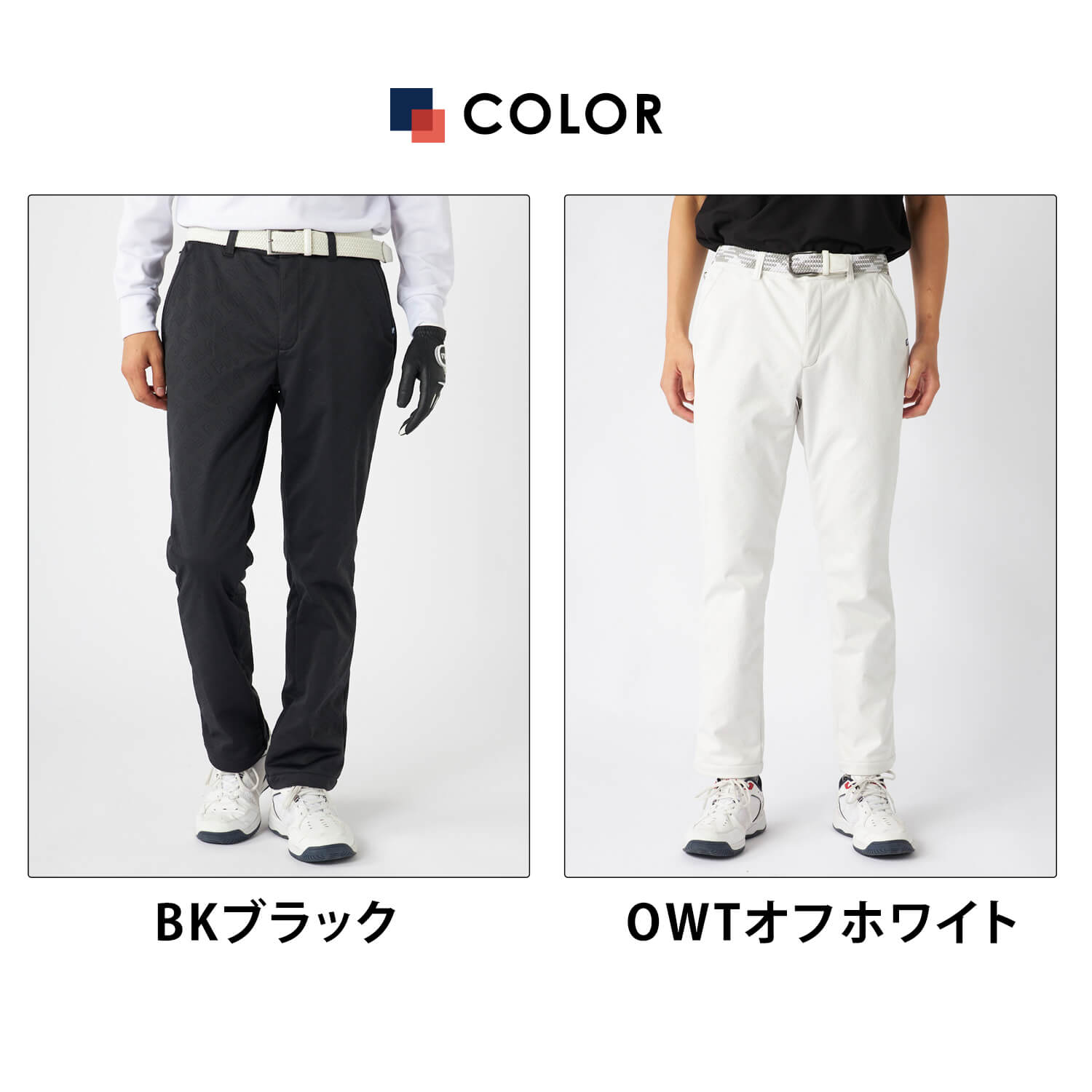 FILA GOLF 特価 フィラゴルフ ゴルフウェア ロングパンツ メンズ 保温