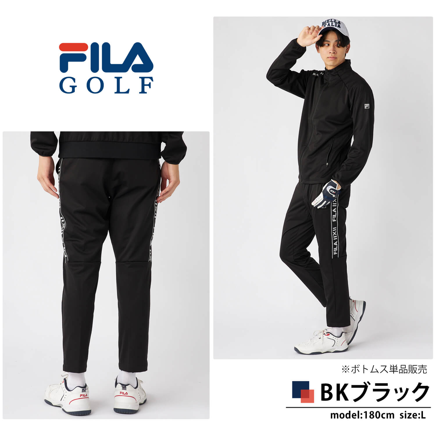 FILA GOLF 特価 フィラゴルフ ゴルフウェア ロングパンツ メンズ 4way