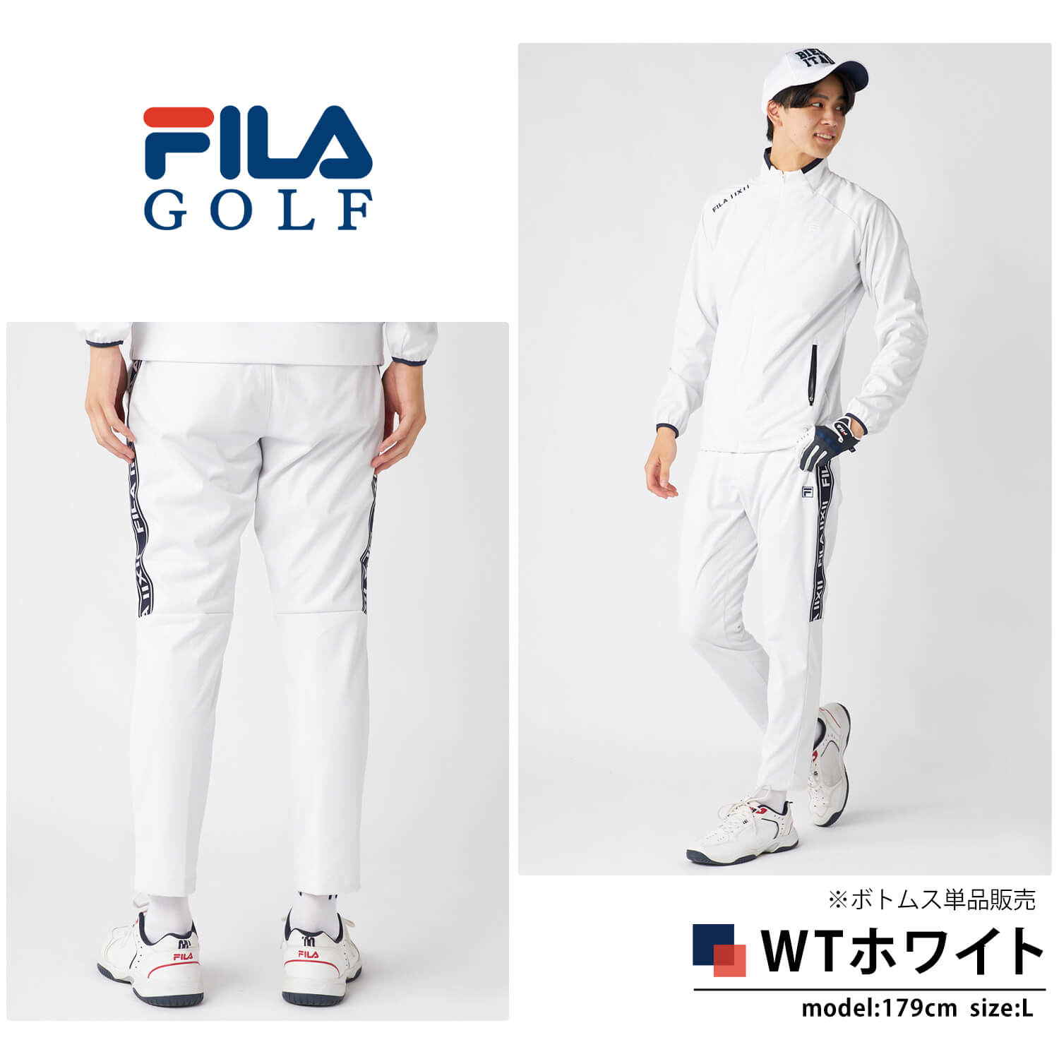 FILA GOLF 特価 フィラゴルフ ゴルフウェア ロングパンツ メンズ 4way