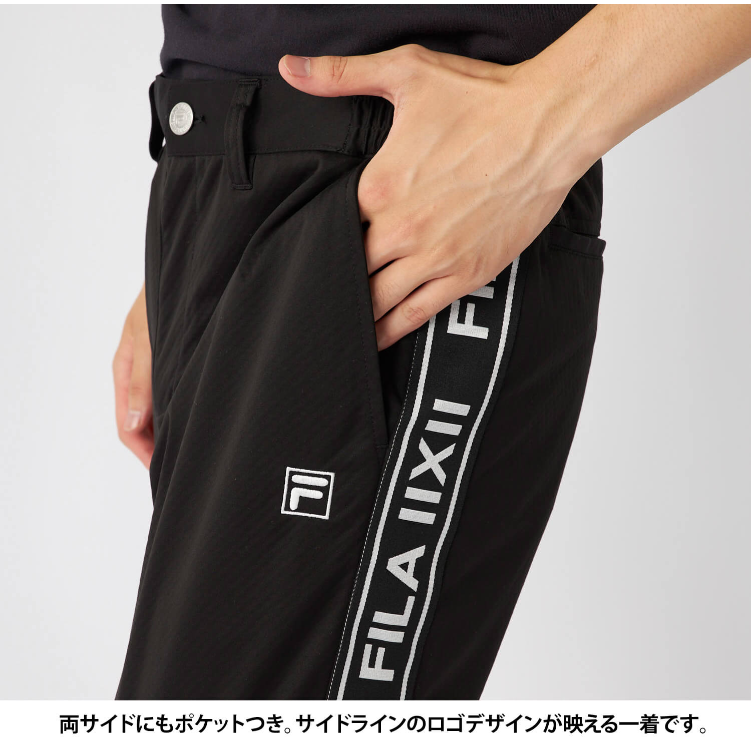 FILA GOLF 特価 フィラゴルフ ゴルフウェア ロングパンツ メンズ 4way