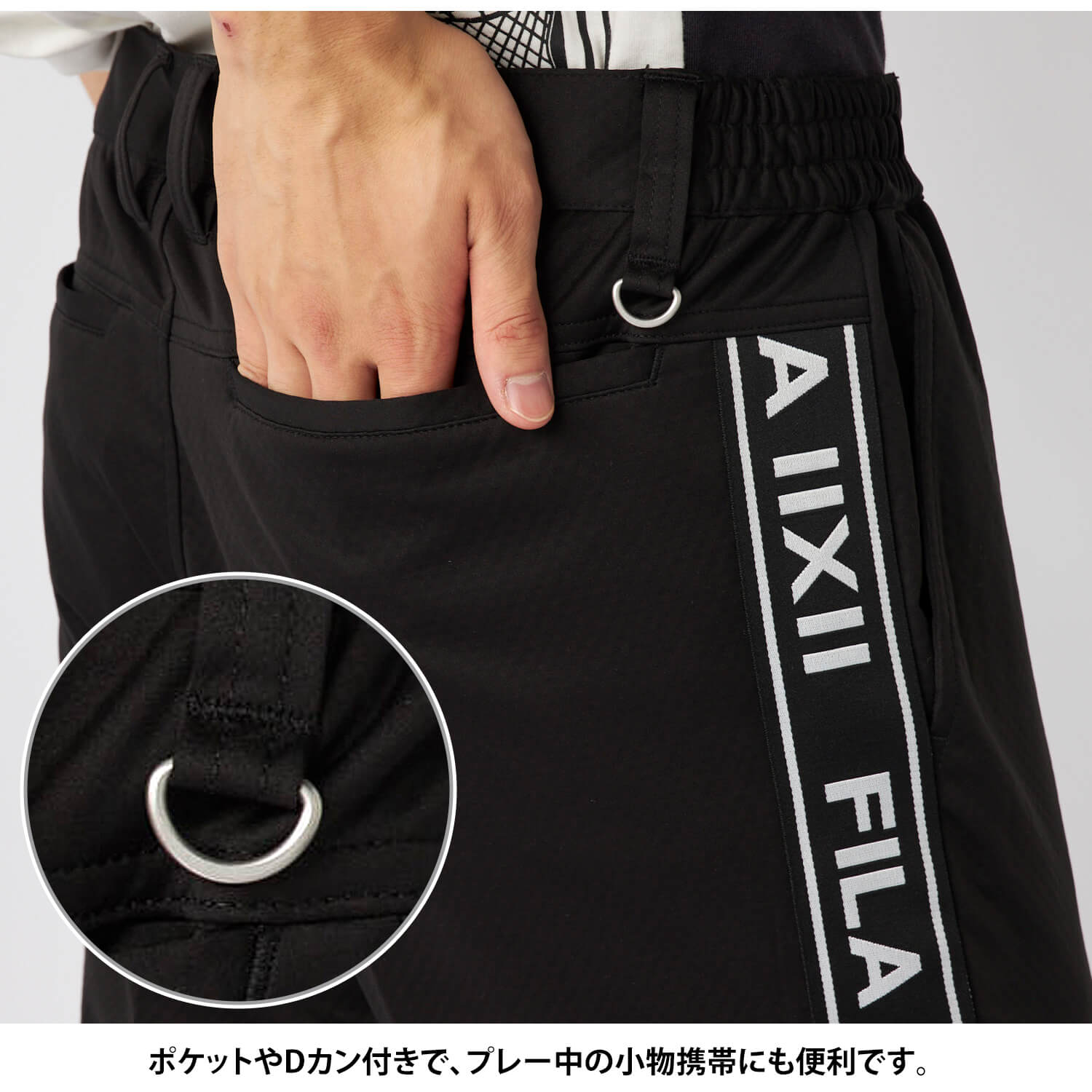 FILA GOLF 特価 フィラゴルフ ゴルフウェア ロングパンツ メンズ 4way