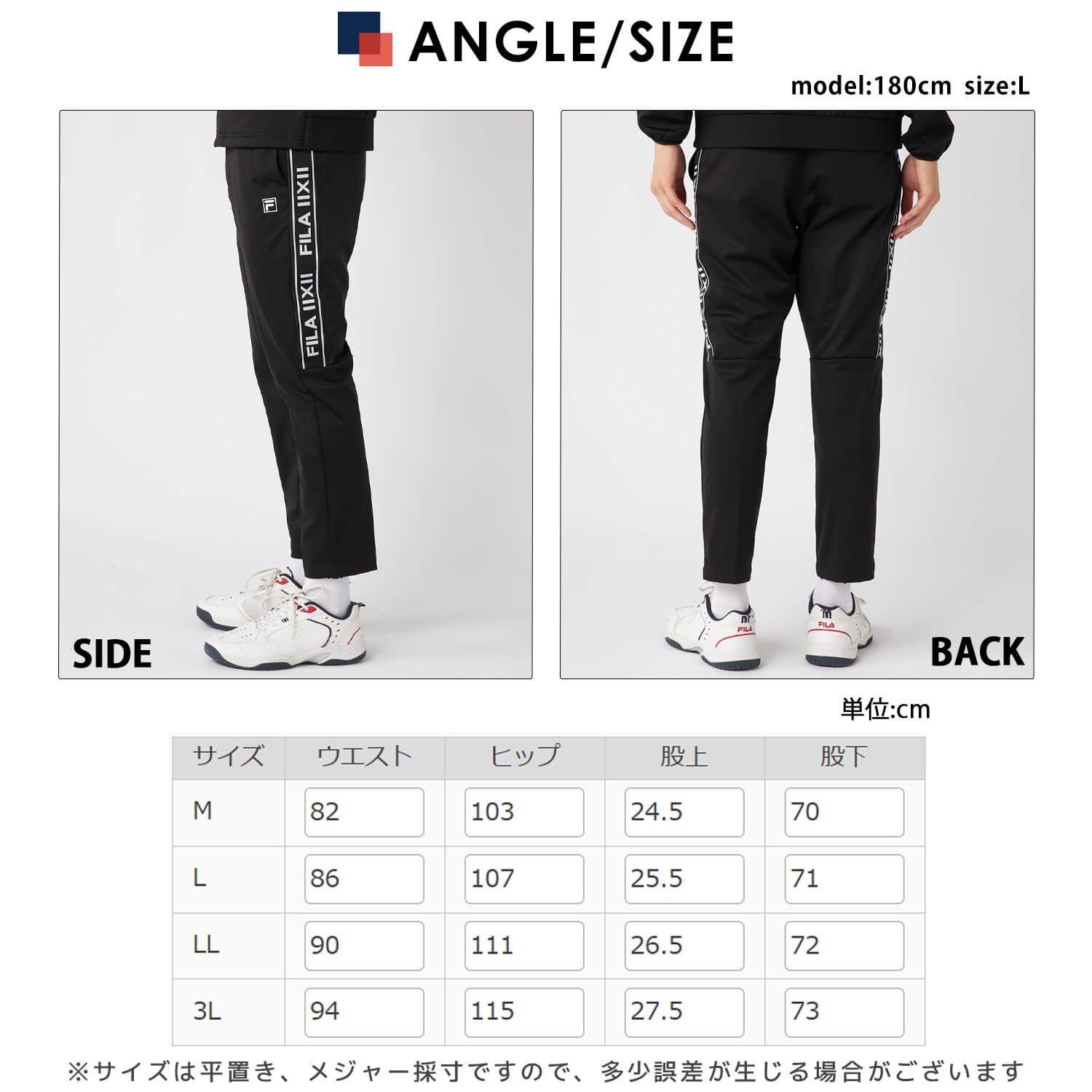 FILA GOLF 特価 フィラゴルフ ゴルフウェア ロングパンツ メンズ 4way