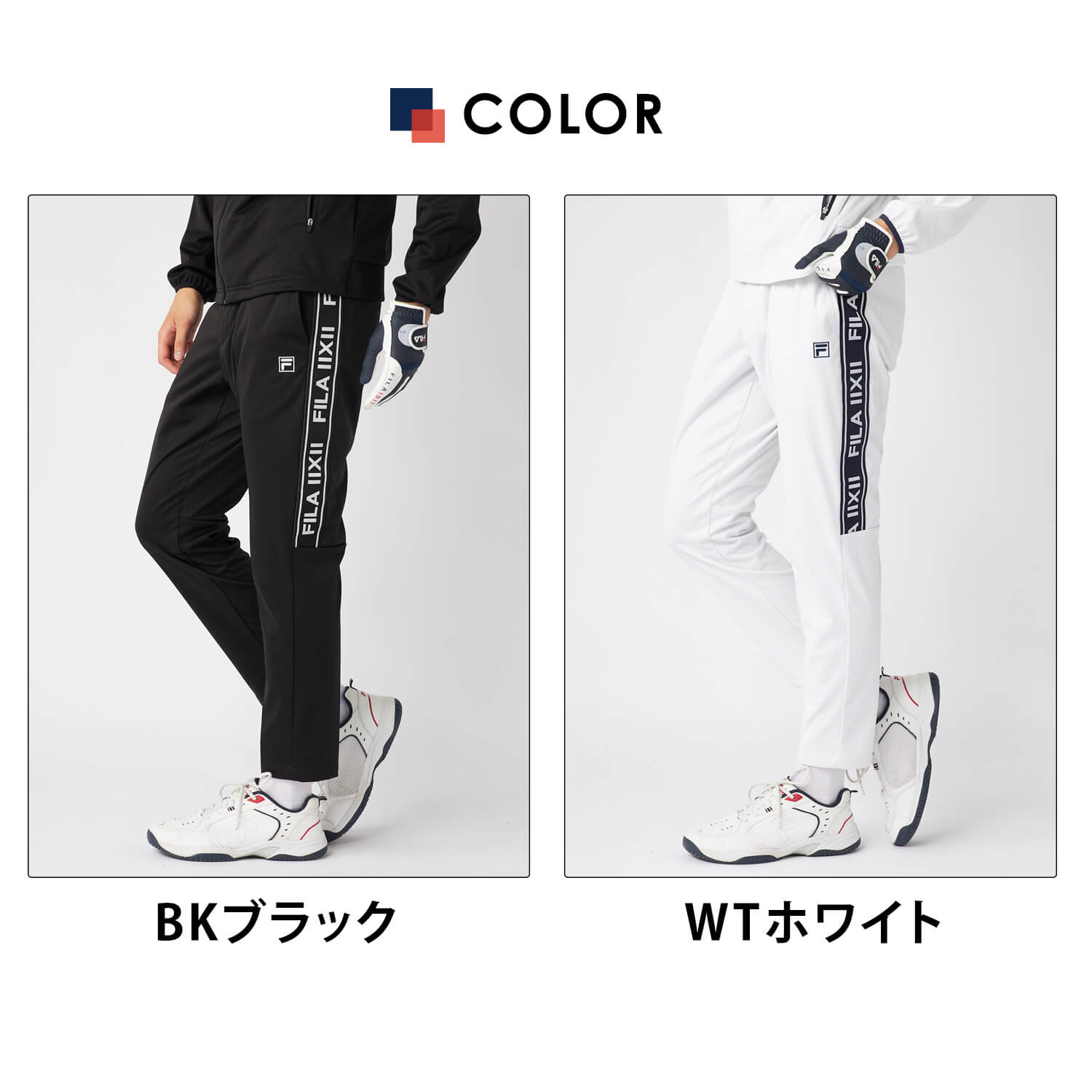 新品フィラ ゴルフ 上下セット 4WAYストレッチ ライトボンディング 白 LL FILA GOLF 特価 フィラゴルフ ゴルフウェア ロングパンツ メンズ 4way