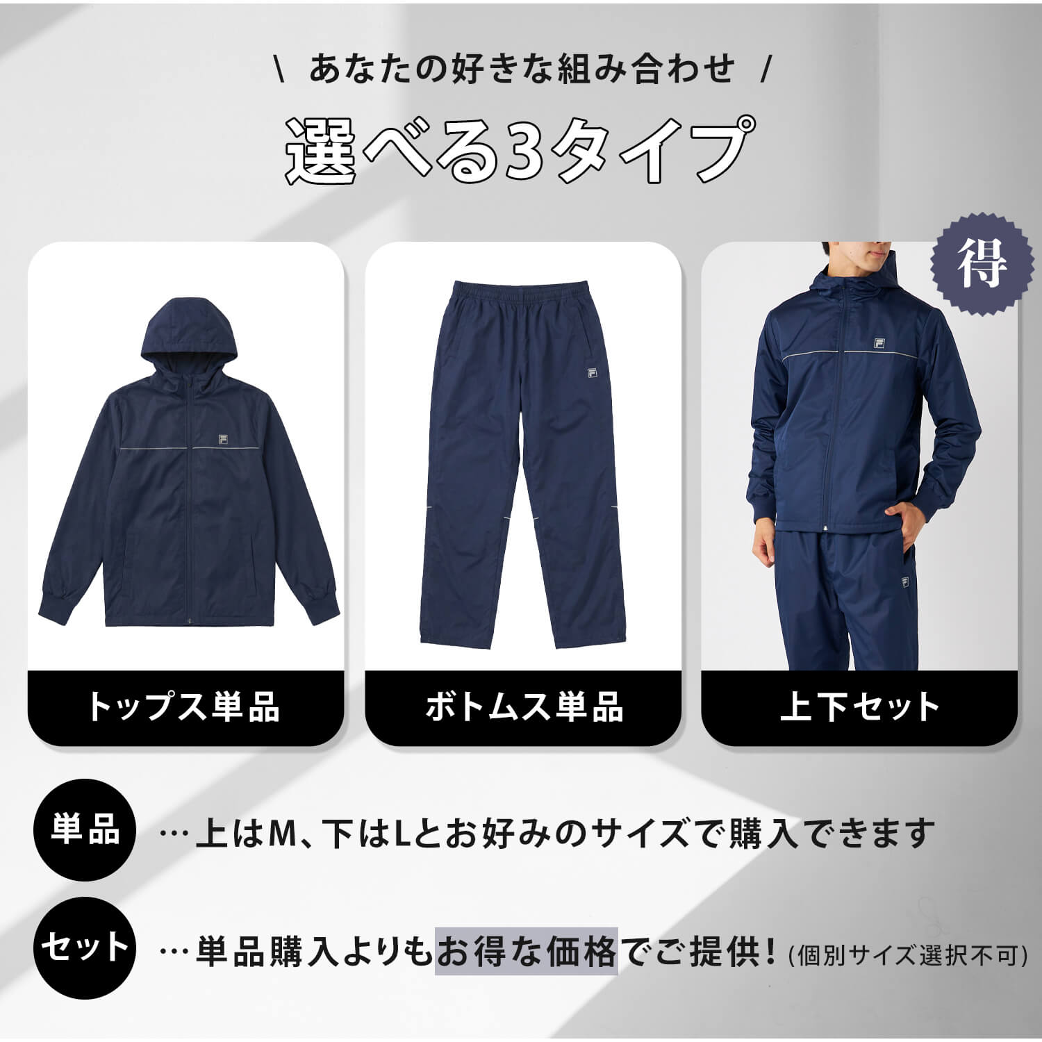 FILA フード付きベロア上下セットMサイズ FILA（フィラ） 単品/上下セット ウインドブレーカー上下 セットアップ