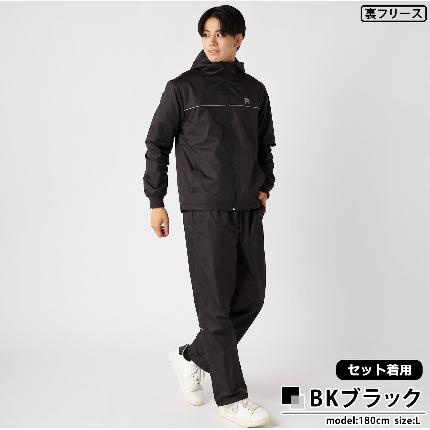 FILA（フィラ） 単品/上下セット ウインドブレーカー上下 セットアップ
