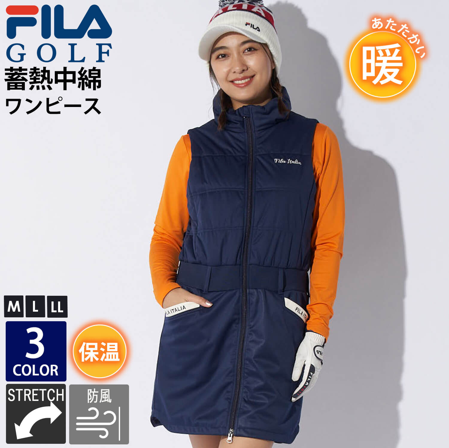 特価 FILA GOLF フィラゴルフ ゴルフウェア ワンピース レディース 中綿 モックネック フルジップアップ ロゴ 蓄熱 暖かい 保温 ストレッチ 伸縮性