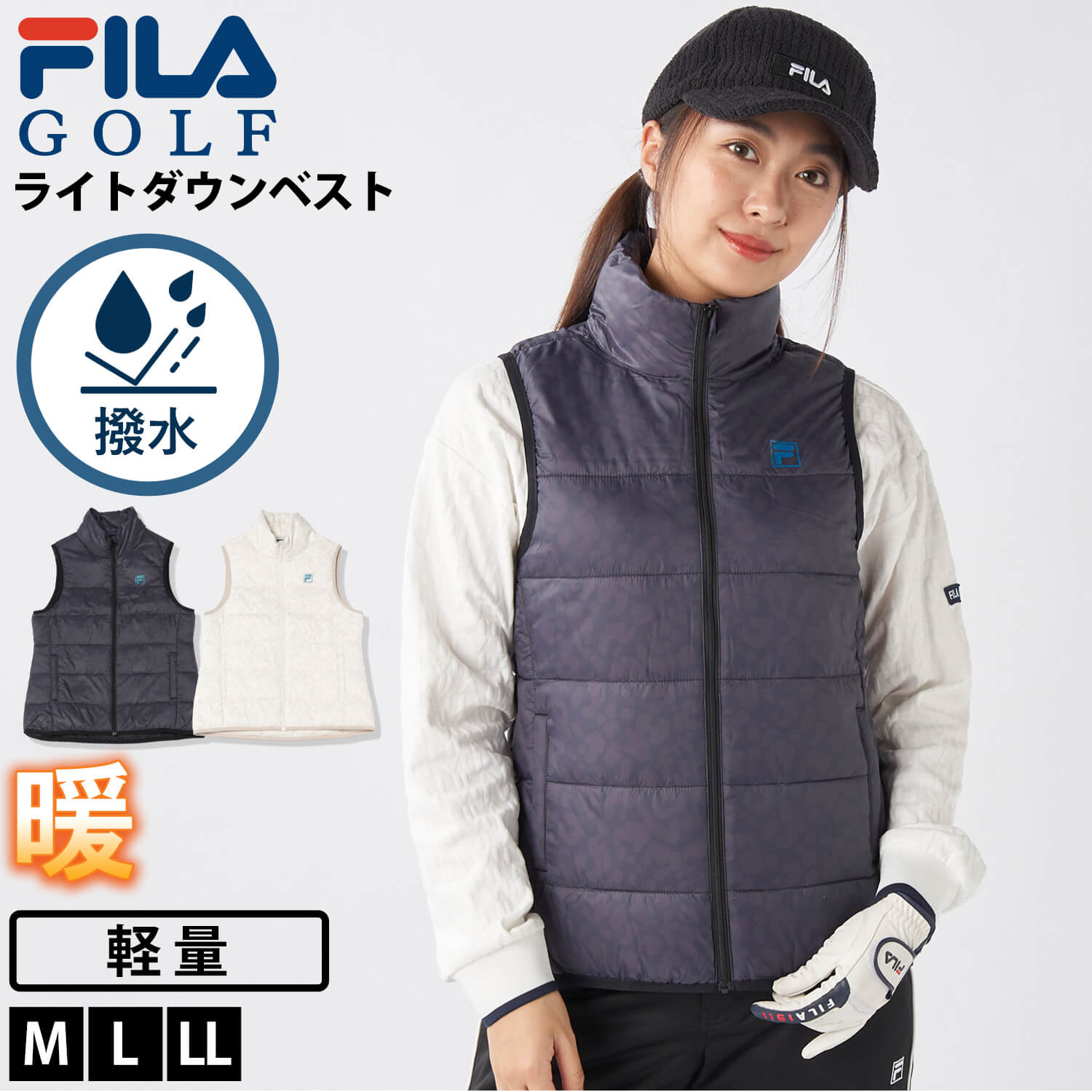 FILA GOLF 特価 フィラゴルフ レディース ゴルフウェア ベスト 中綿