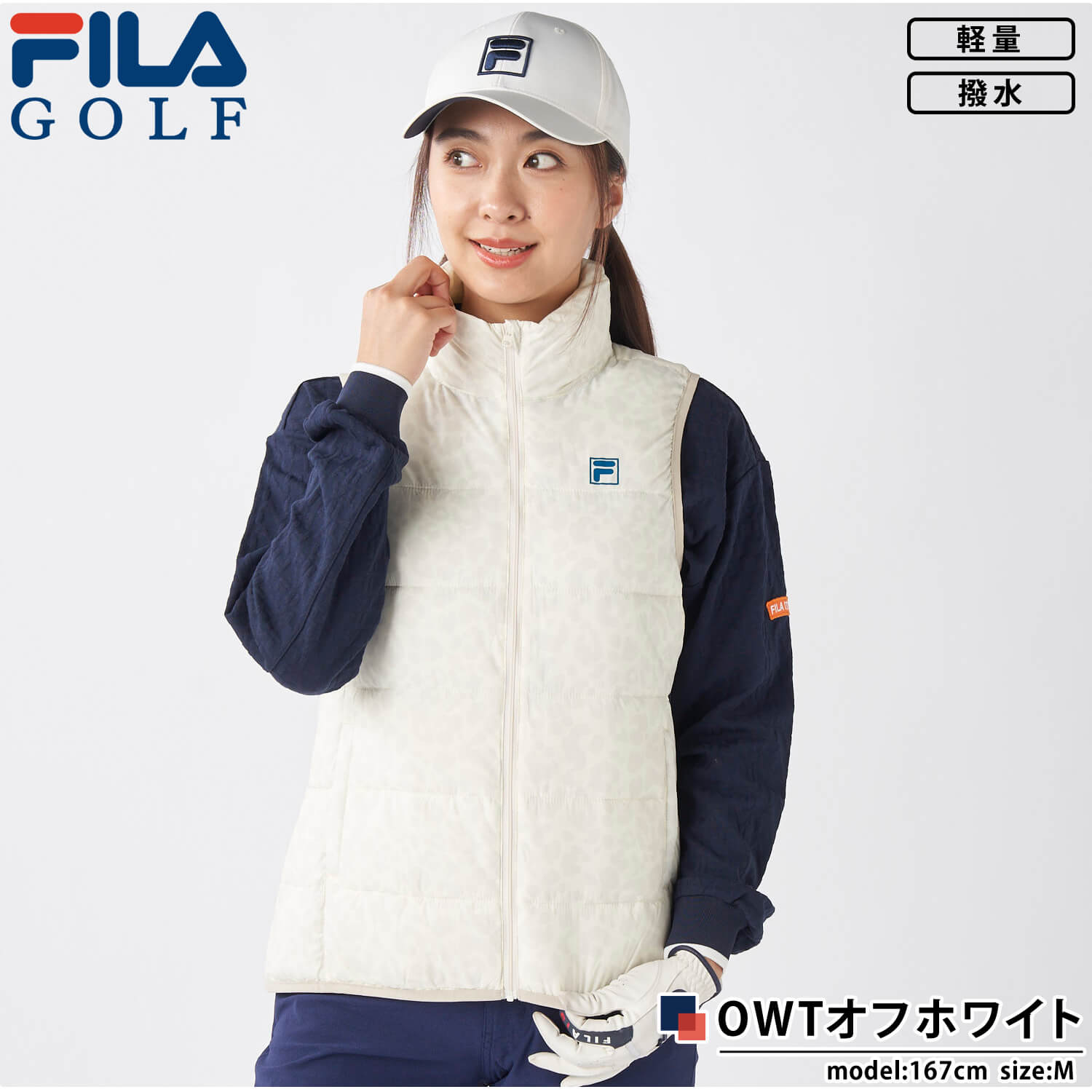 FILA GOLF レディース ゴルフウェア 上下 ベスト セットアップ 新品 FILA GOLF 特価 フィラゴルフ レディース ゴルフウェア ベスト 中綿