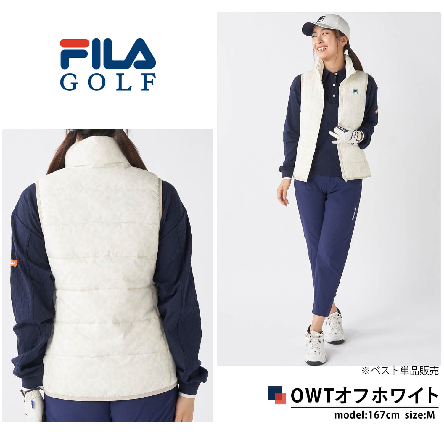 FILA GOLF レディース ゴルフウェア 上下 ベスト セットアップ 新品 FILA GOLF 特価 フィラゴルフ レディース ゴルフウェア ベスト 中綿