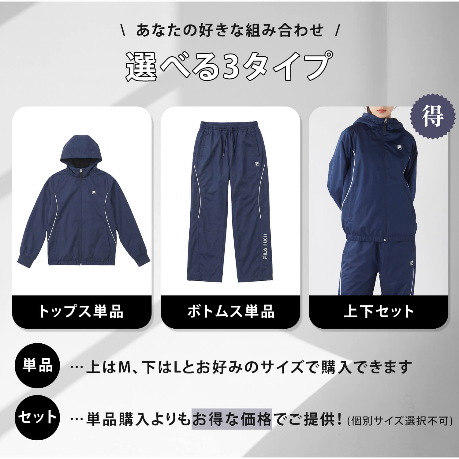 【FILA レディース スキーウェア 上下セット】ジャケットM ボトムスL FILA（フィラ） 単品/上下セット 裏フリース ジャケット パンツ