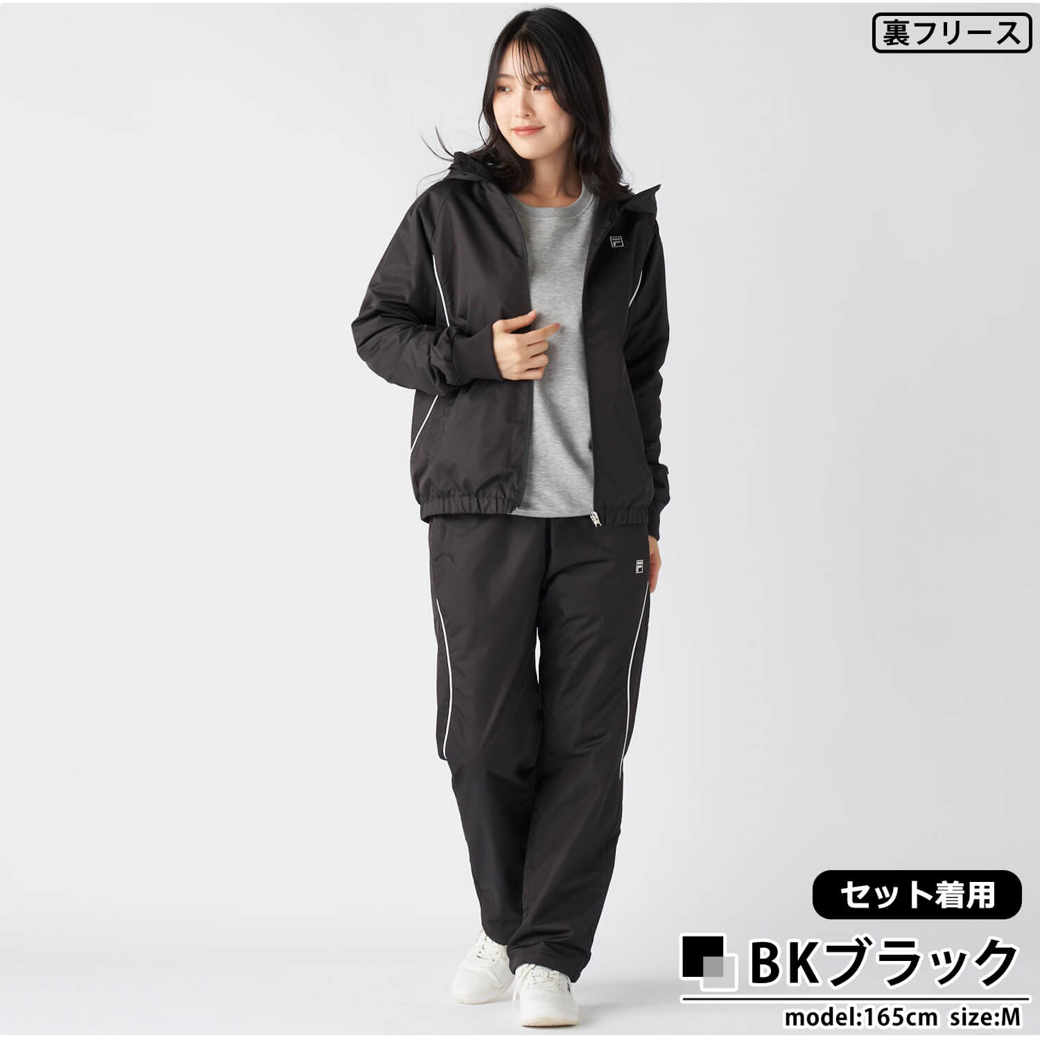 FILA（フィラ） 単品/上下セット 裏フリース ジャケット パンツ