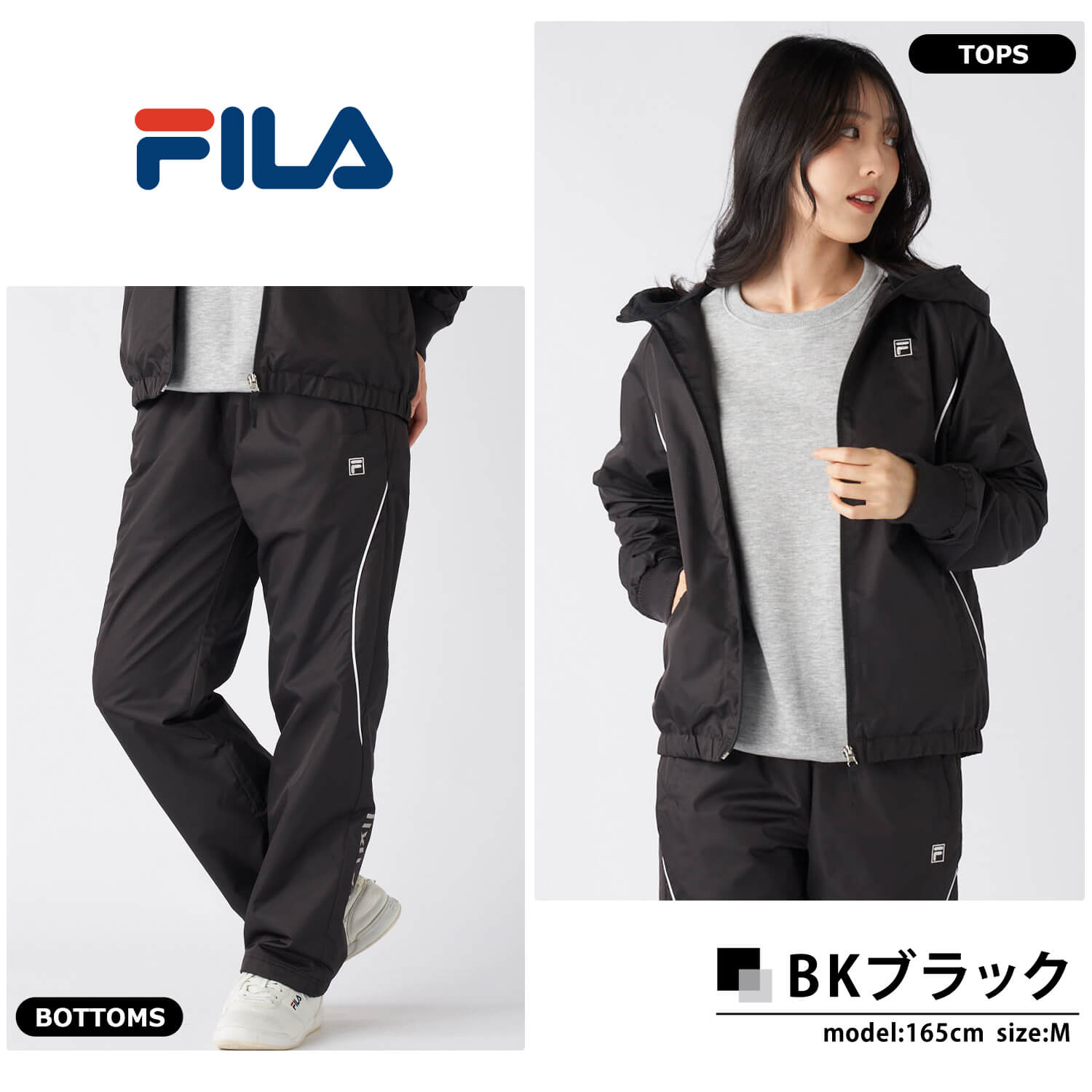 FILA(フィラ) 単品/上下セット 裏フリース ジャケット パンツ FILA(フィラ) 単品/上下セット 裏フリース ジャケット パンツ