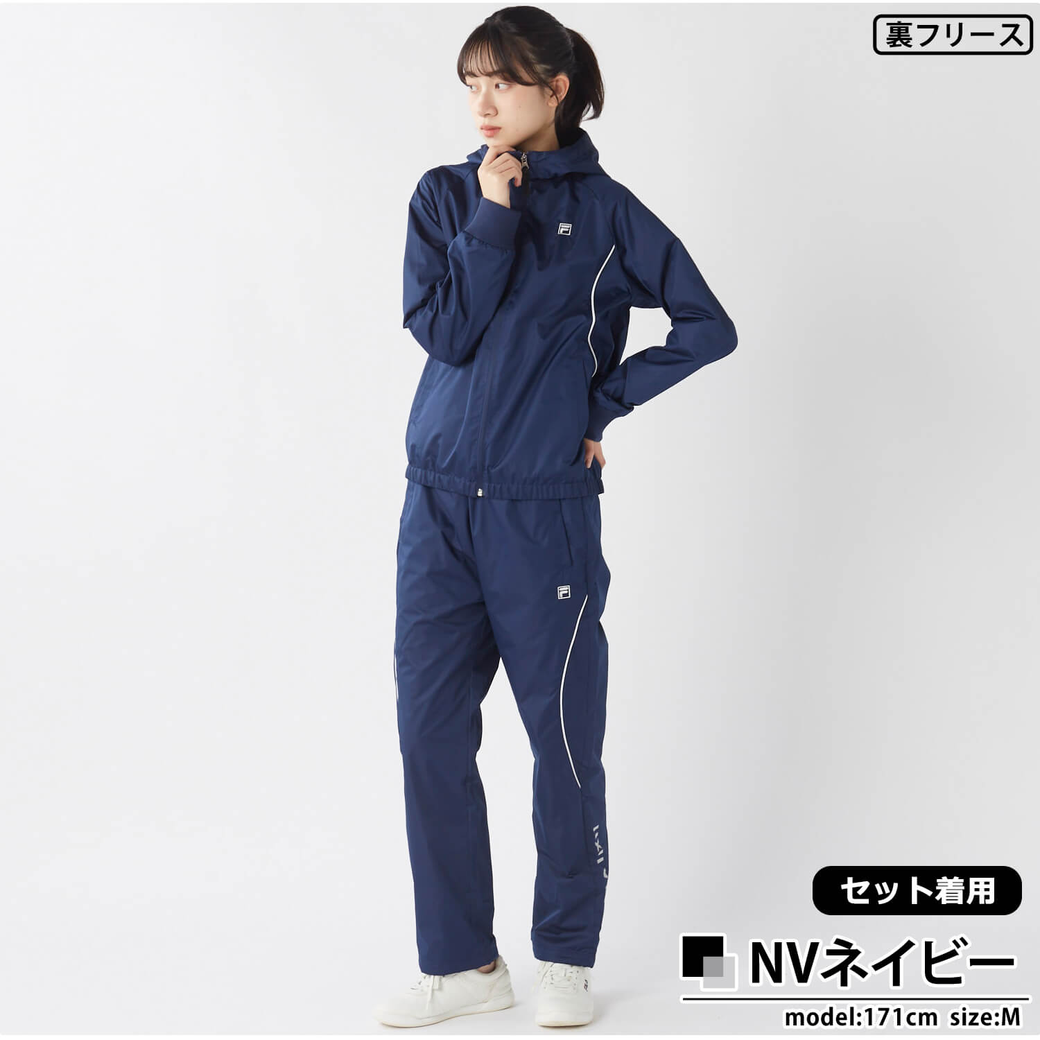FILA（フィラ） 単品/上下セット 裏フリース ジャケット パンツ