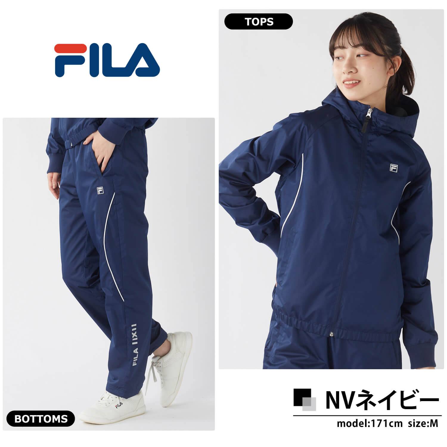 FILA（フィラ） 単品/上下セット 裏フリース ジャケット パンツ