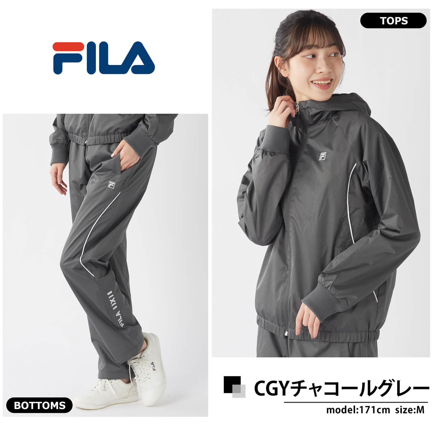 【FILA レディース スキーウェア 上下セット】ジャケットM ボトムスL FILA（フィラ） 単品/上下セット 裏フリース ジャケット パンツ
