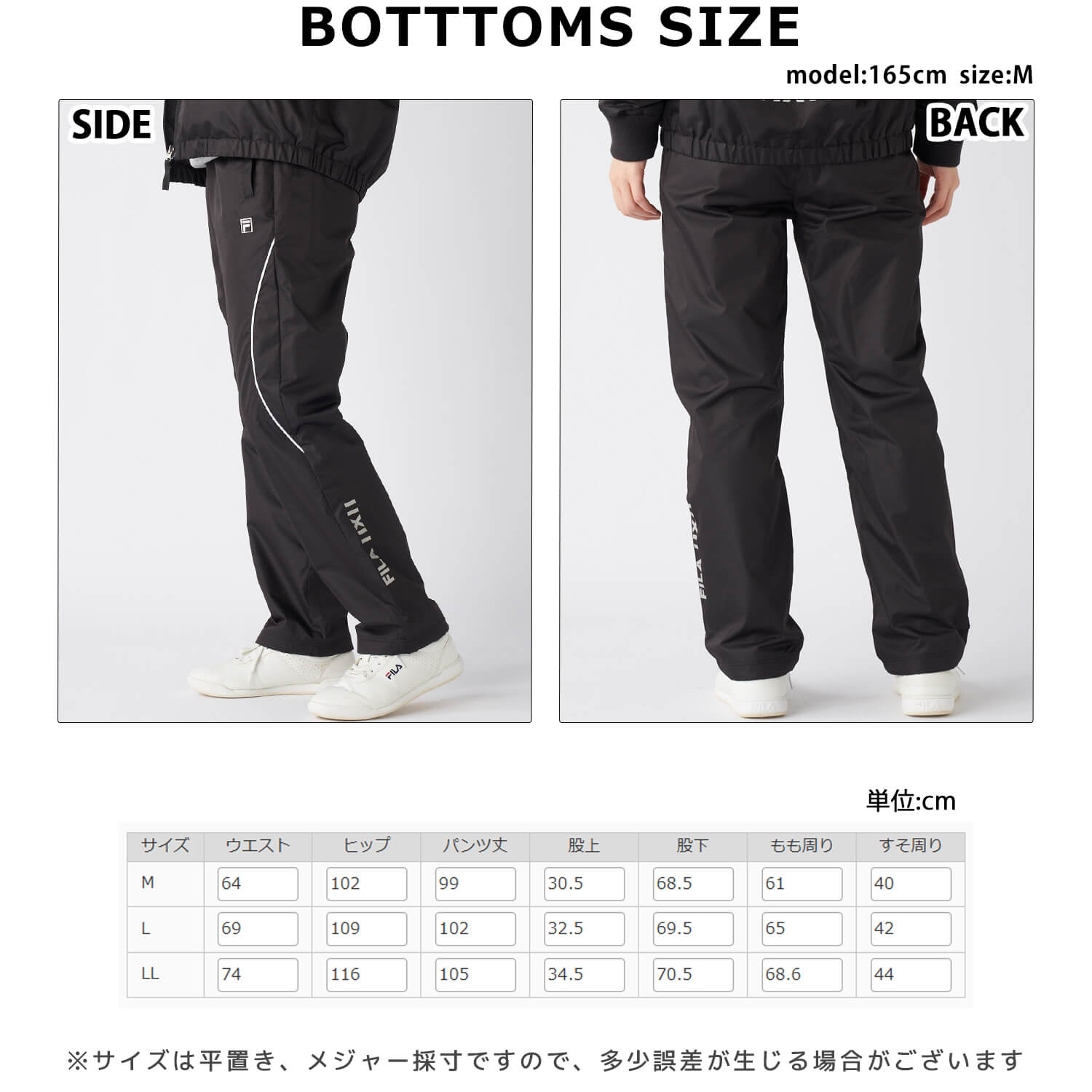 FILA（フィラ） 単品/上下セット 裏フリース ジャケット パンツ