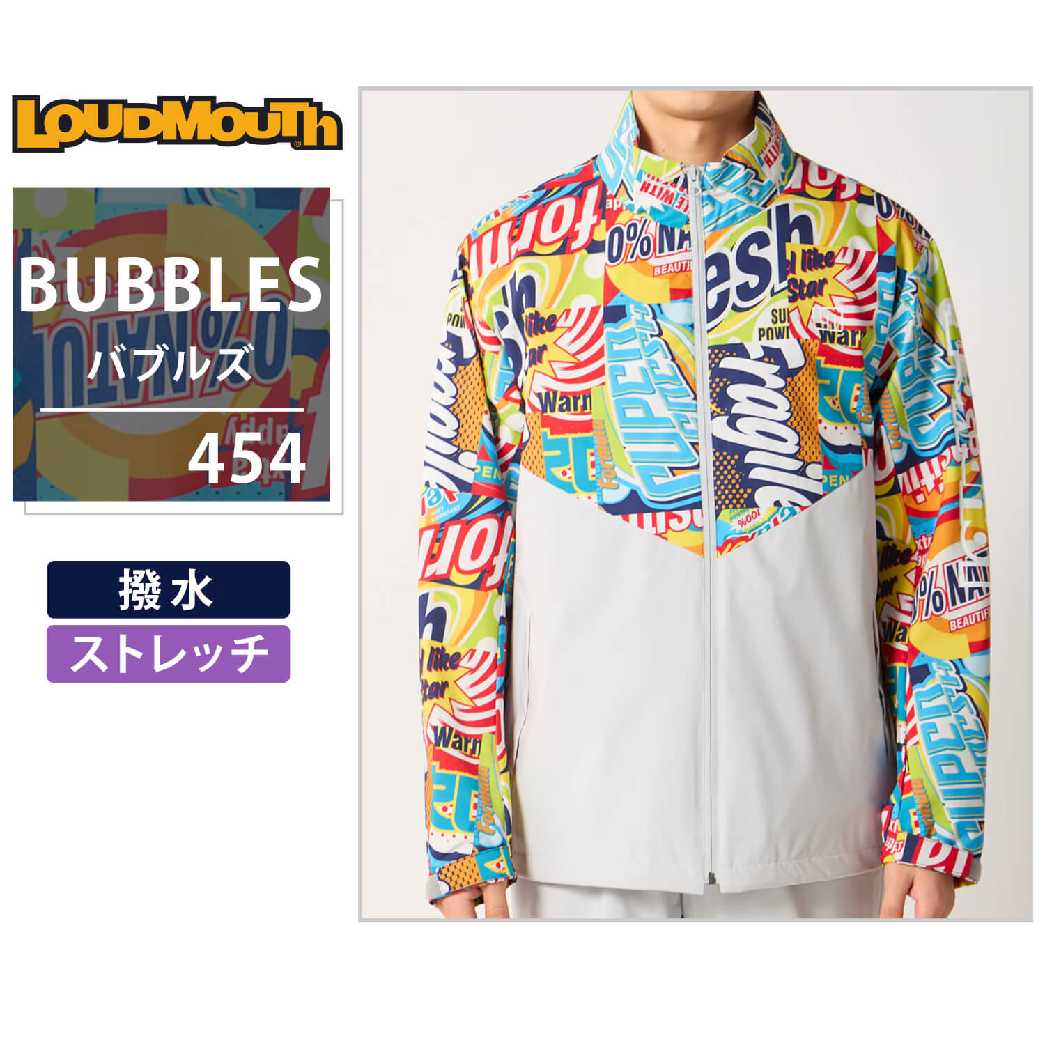 LOUDMOUTH チドリ柄 フルジップジャケット LOUDMOUTH（ラウドマウスゴルフ） 特価 ラウドマウス ゴルフ メンズ 撥