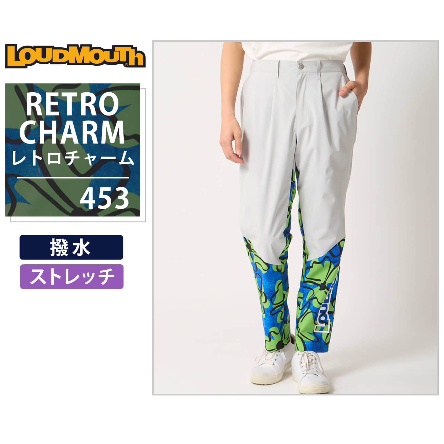 LOUDMOUTH（ラウドマウスゴルフ） 特価 ラウドマウス ゴルフ メンズ