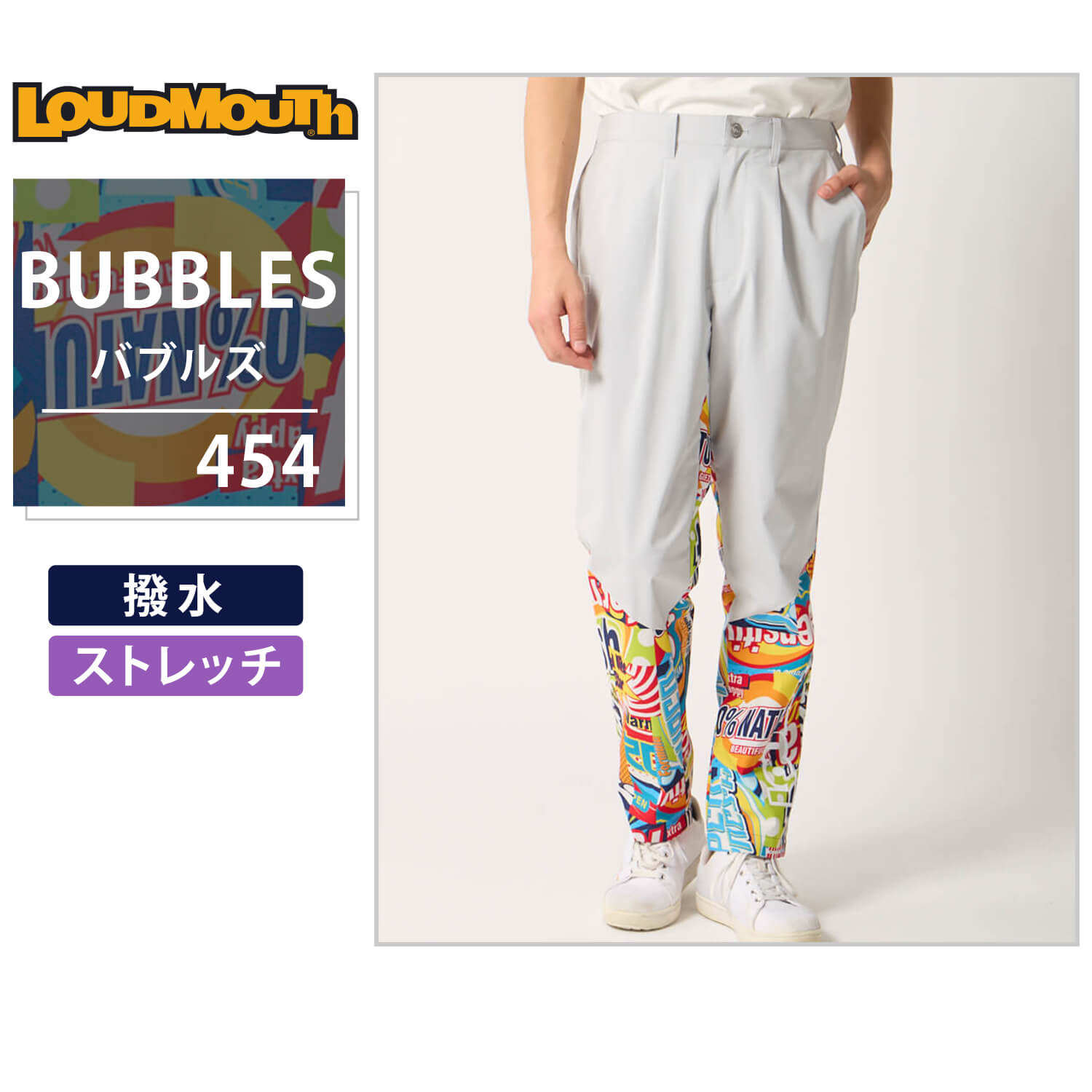 LOUDMOUTH（ラウドマウスゴルフ） 特価 ラウドマウス ゴルフ メンズ