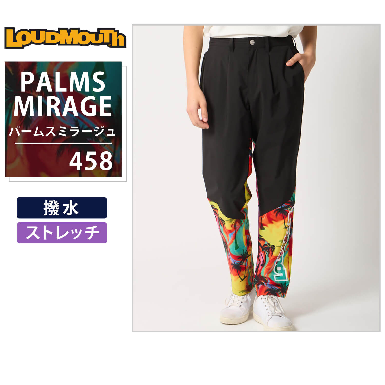 LOUDMOUTH（ラウドマウスゴルフ） 特価 ラウドマウス ゴルフ メンズ