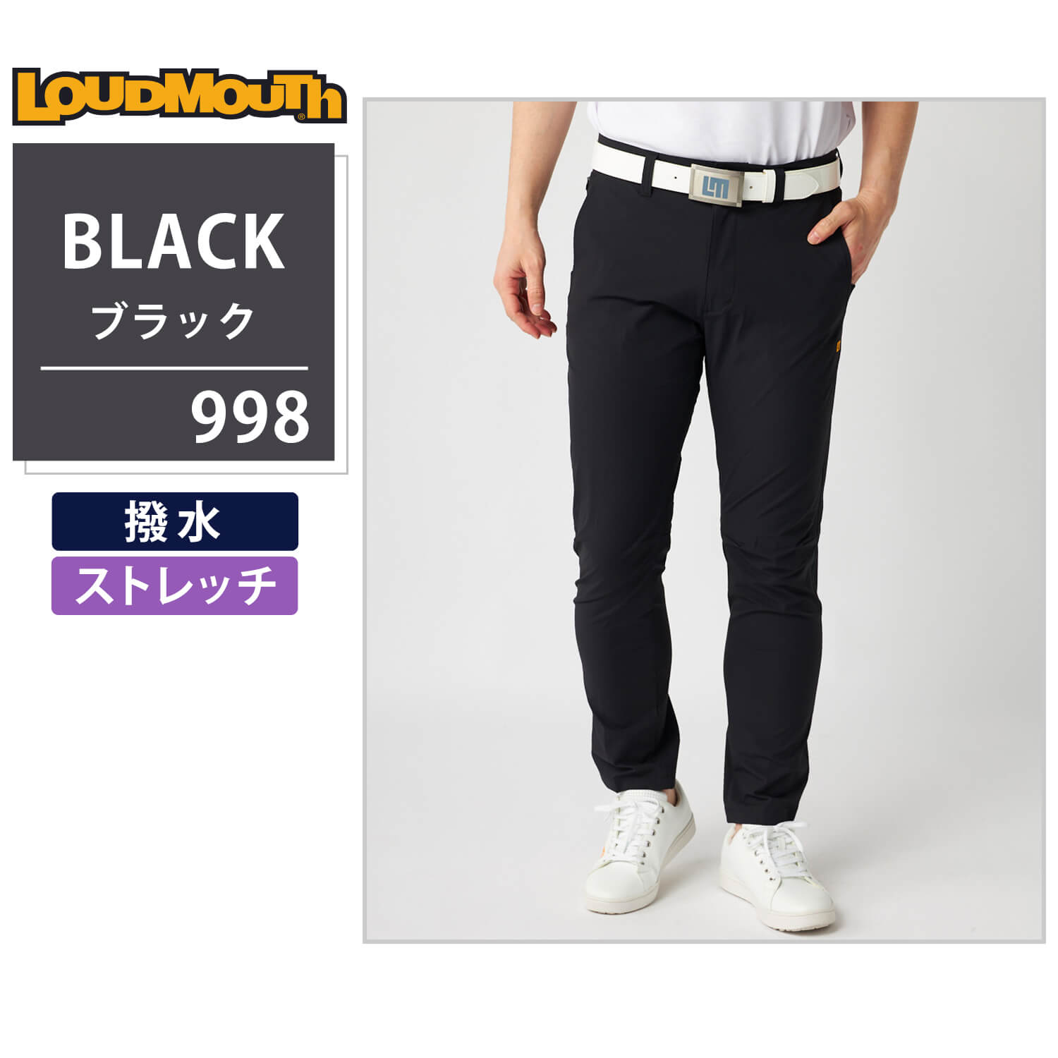LOUDMOUTH ゴルフ メンズパンツ｜メンズウエア｜ゴルフ｜スポーツ