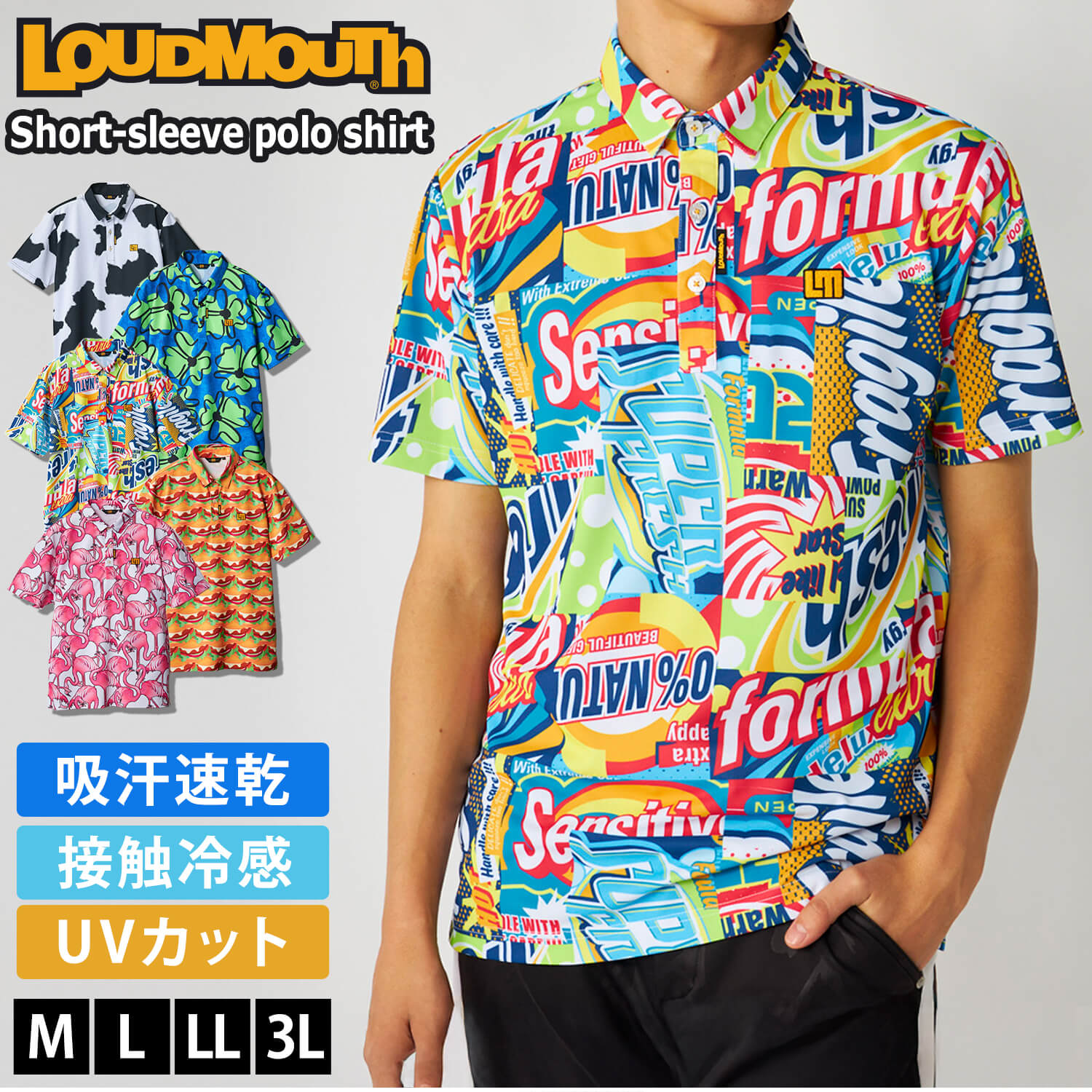 LOUDMOUTH（ラウドマウスゴルフ） 特価 ラウドマウス ゴルフ メンズ