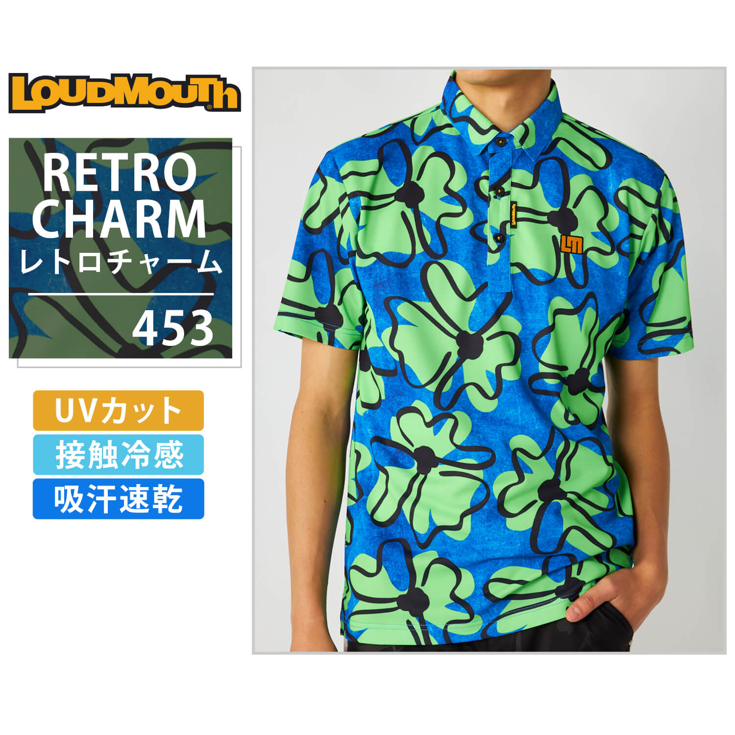 LOUDMOUTH（ラウドマウスゴルフ） 特価 ラウドマウス ゴルフ メンズ