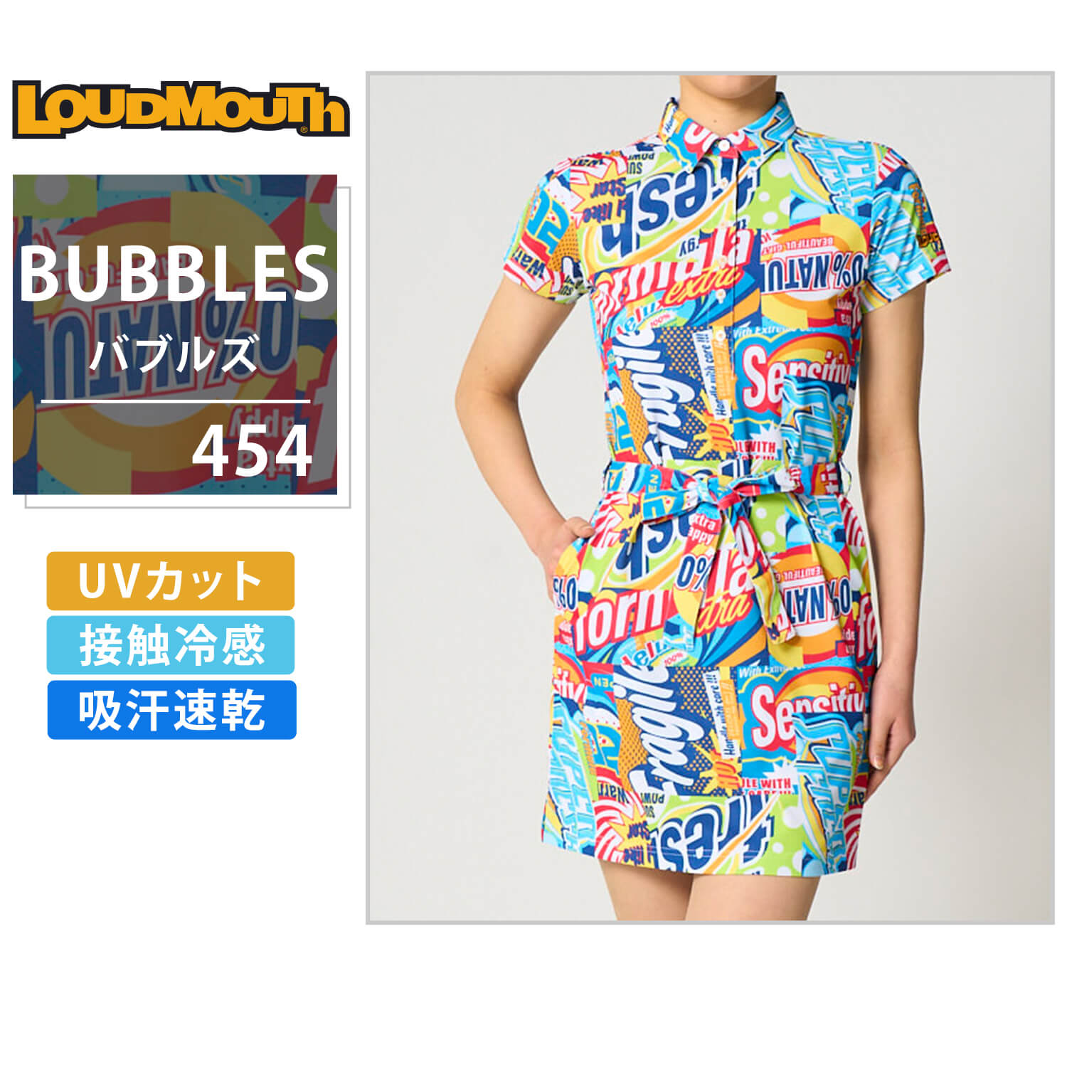 特価 ラウドマウス ゴルフ レディース ワンピース 吸汗速乾 接触冷感 UVカット 鹿の子 総柄 春夏_4